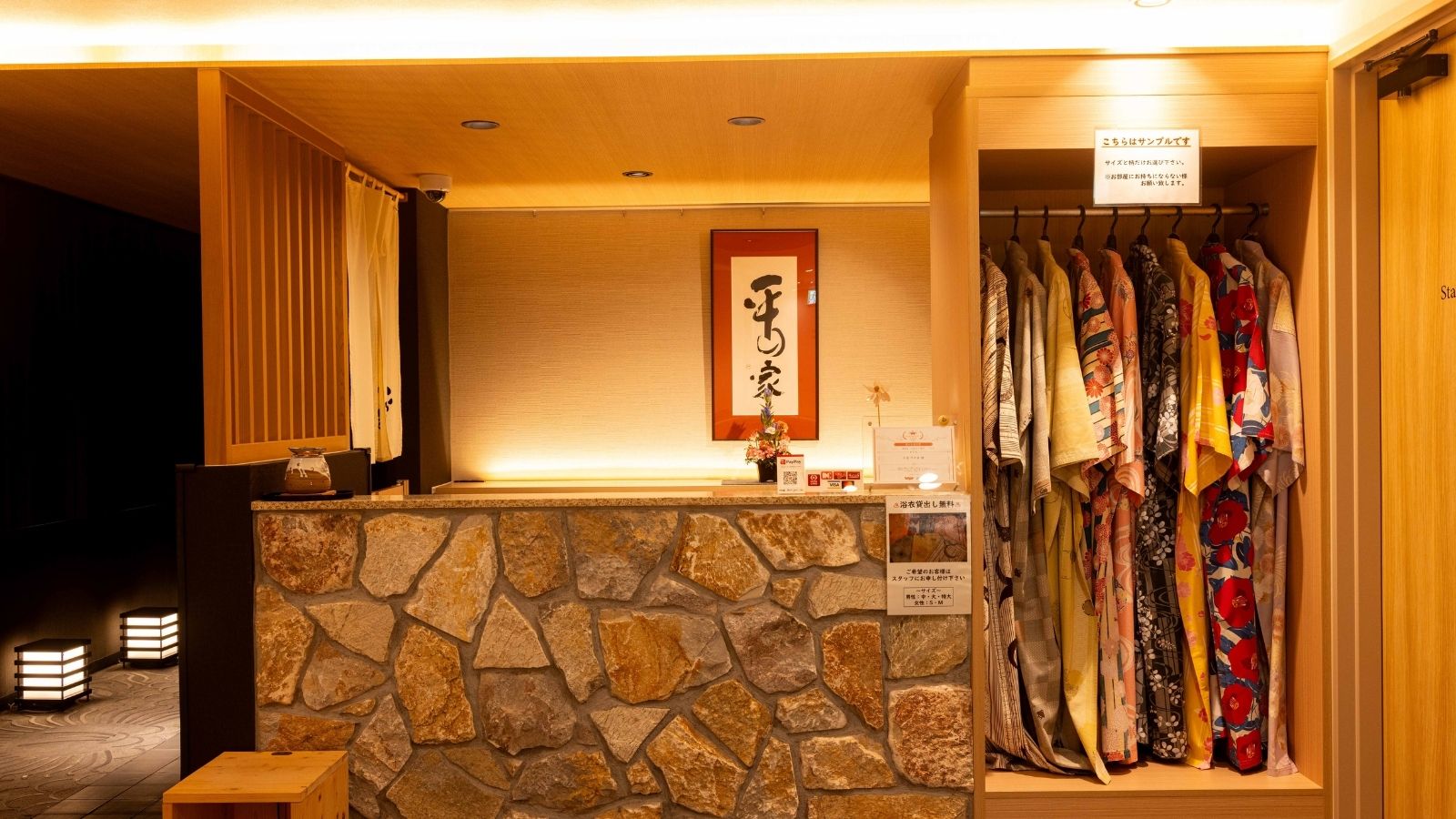 【フロント・ロビー】２Fレセプションカウンター