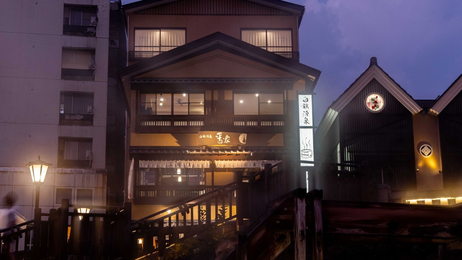 【正面】趣ある建物の姿が、温かく迎え入れる旅の入り口です。