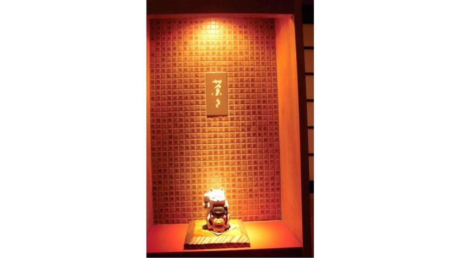 縁起の良い三段招き猫