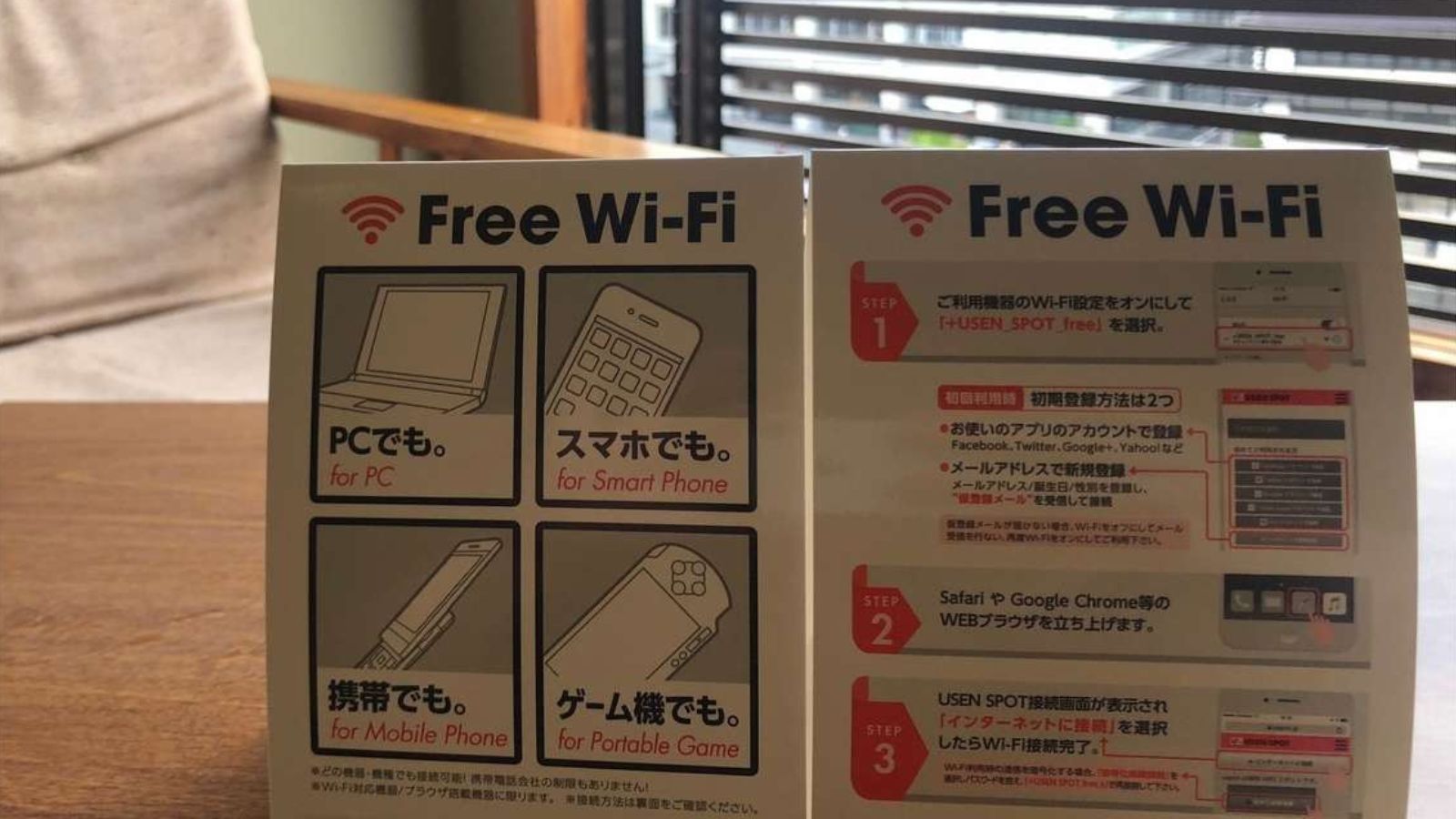 【Wi-Fi対応】全客室にWi-Fiを完備！快適な滞在を。