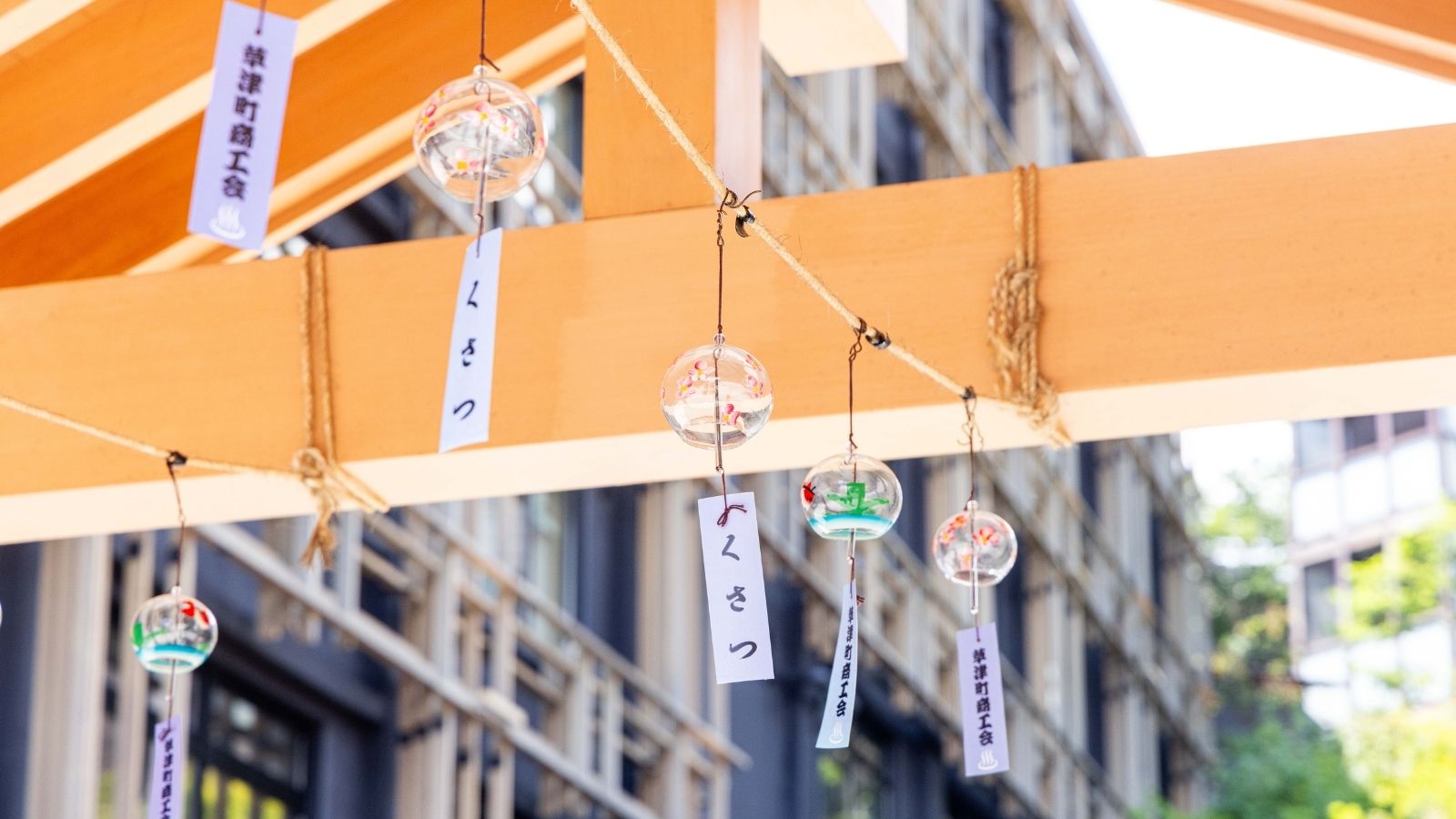 涼やかな音色が響き、夏の温泉街を爽やかに彩る風鈴。