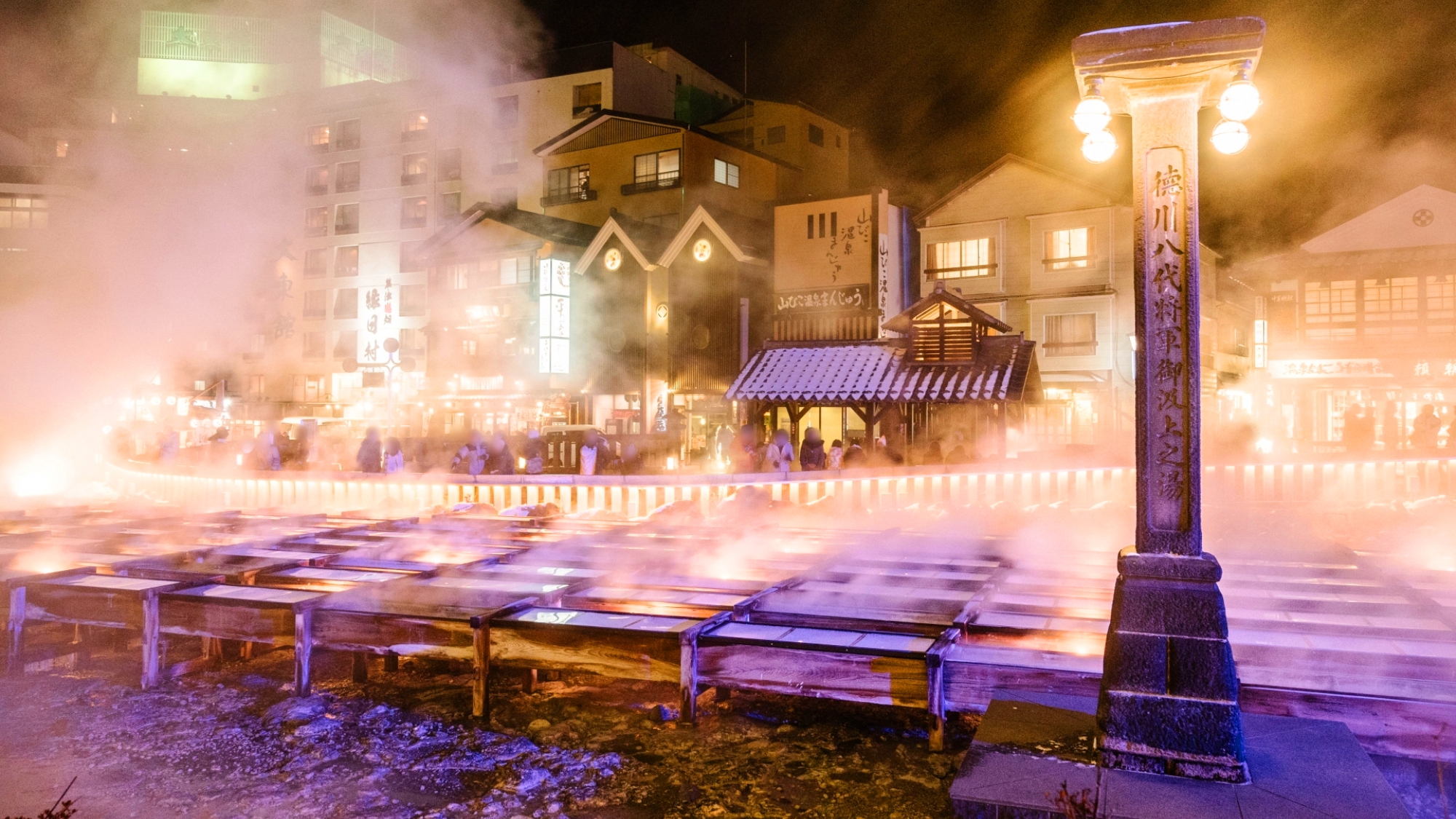 【夜の湯畑】幻想的な光と湯気が織りなす美しい風景。温泉街の風情とともに、心が温まるひととき。