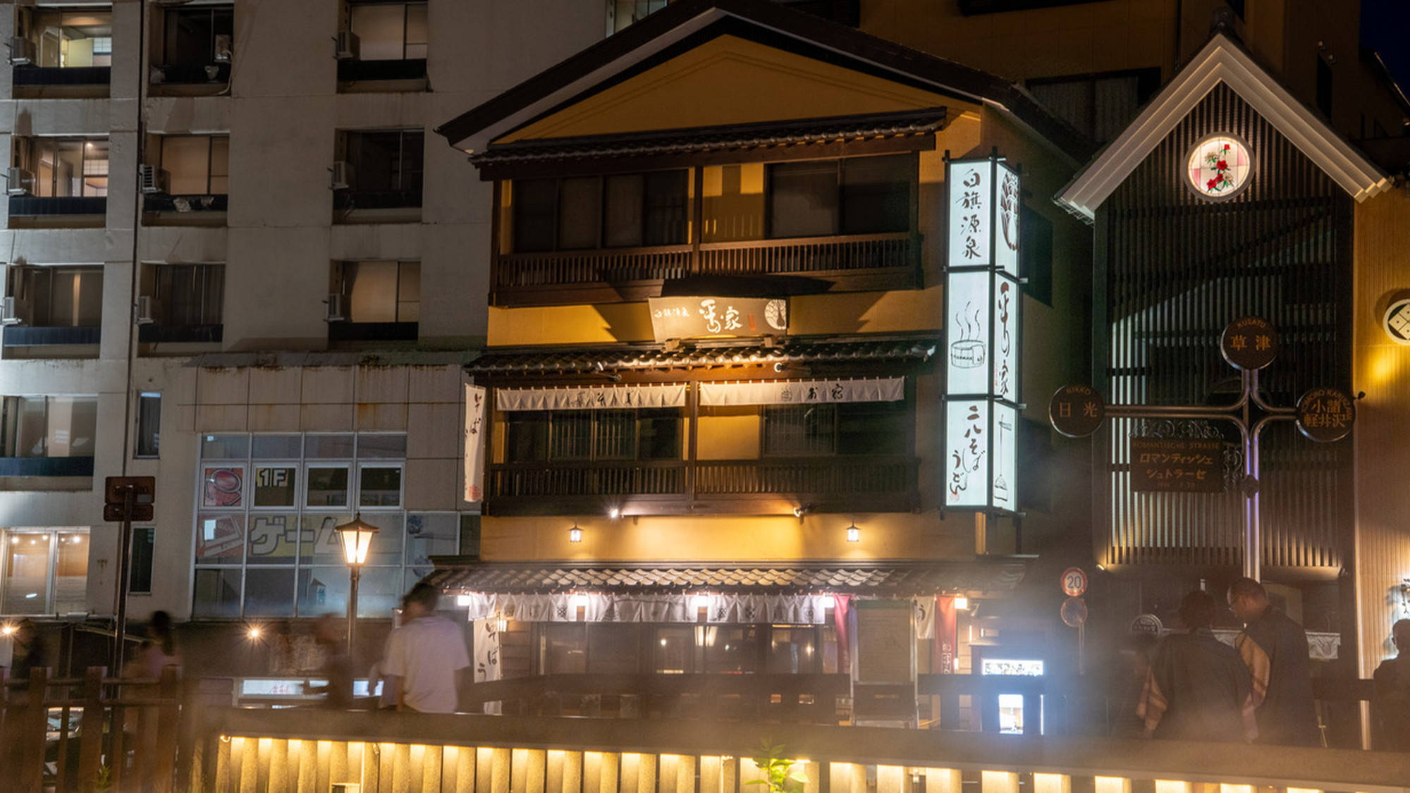 【夜の湯畑】幻想的な光と湯気が織りなす美しい風景。温泉街の風情とともに、心が温まるひととき。