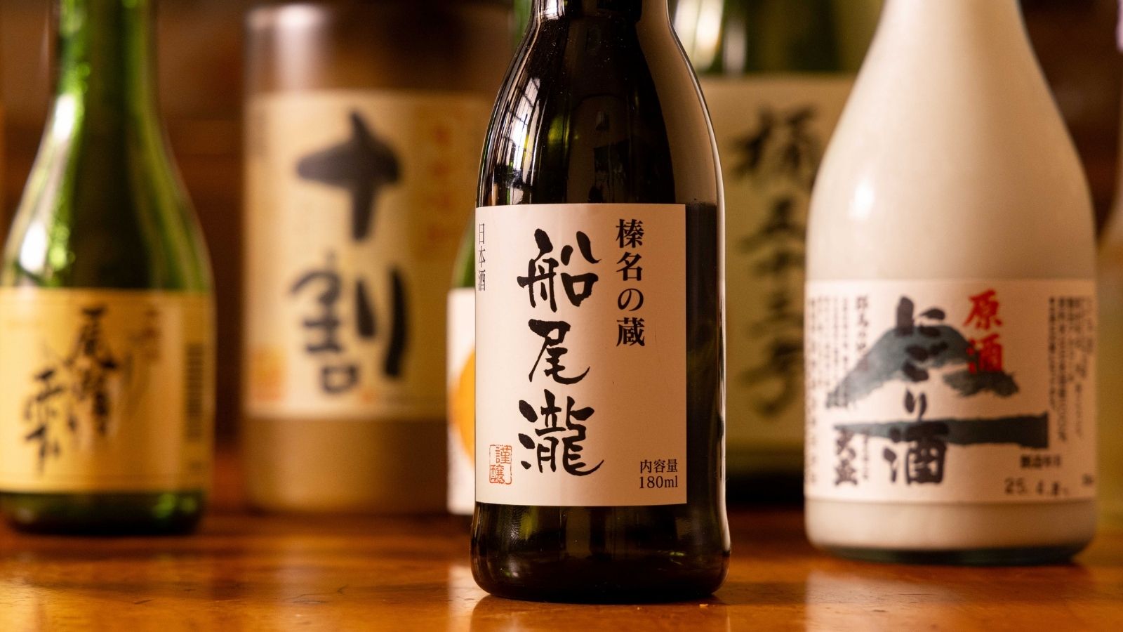 【１F麺処平の家】旅先で味わうからこそ格別な、地酒をご堪能ください。湯上りの一杯にどうぞ。