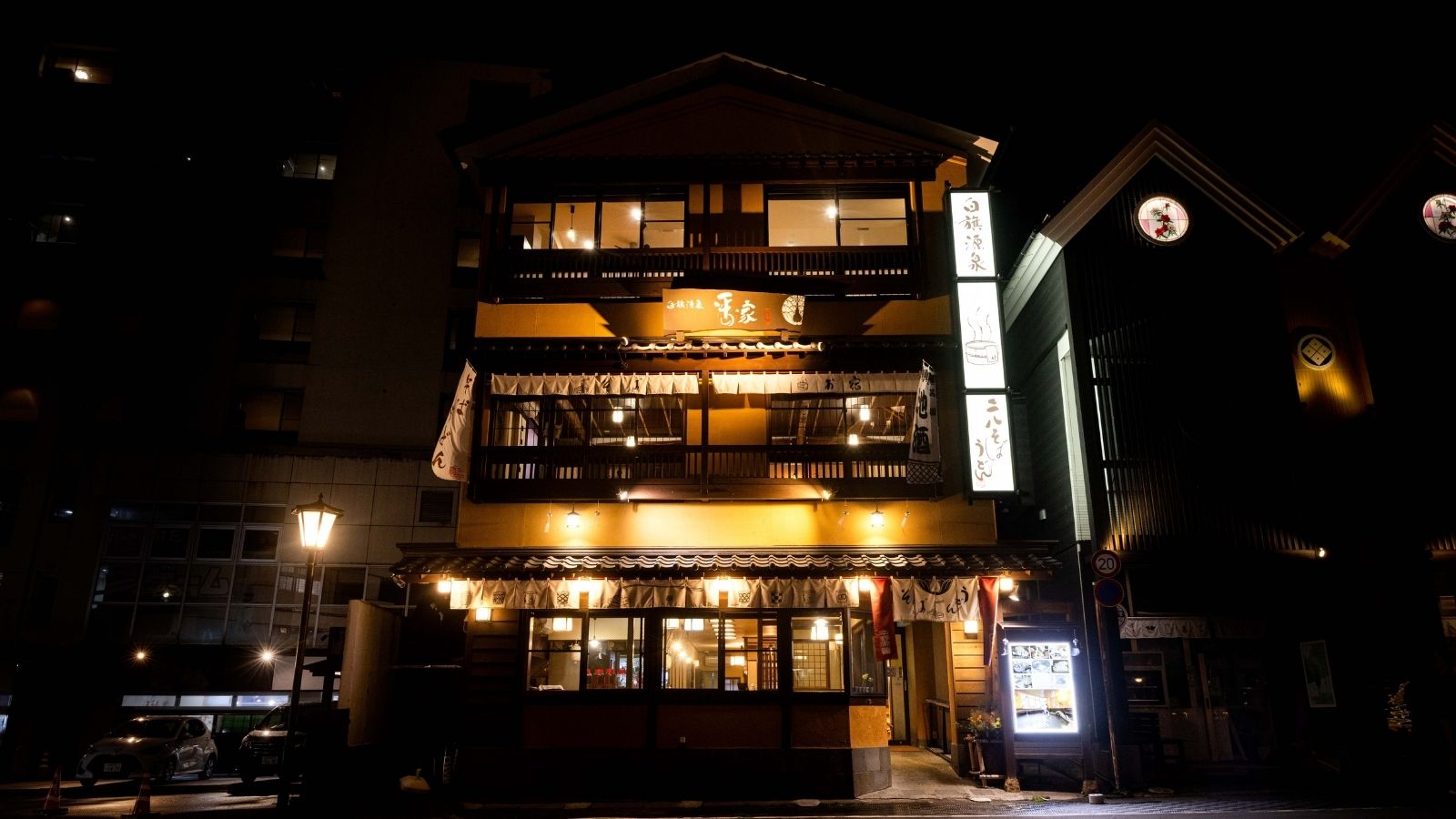 夜の湯畑から見た当館。