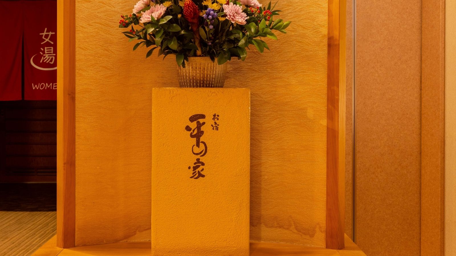 【１Fロビー】エレベーター前