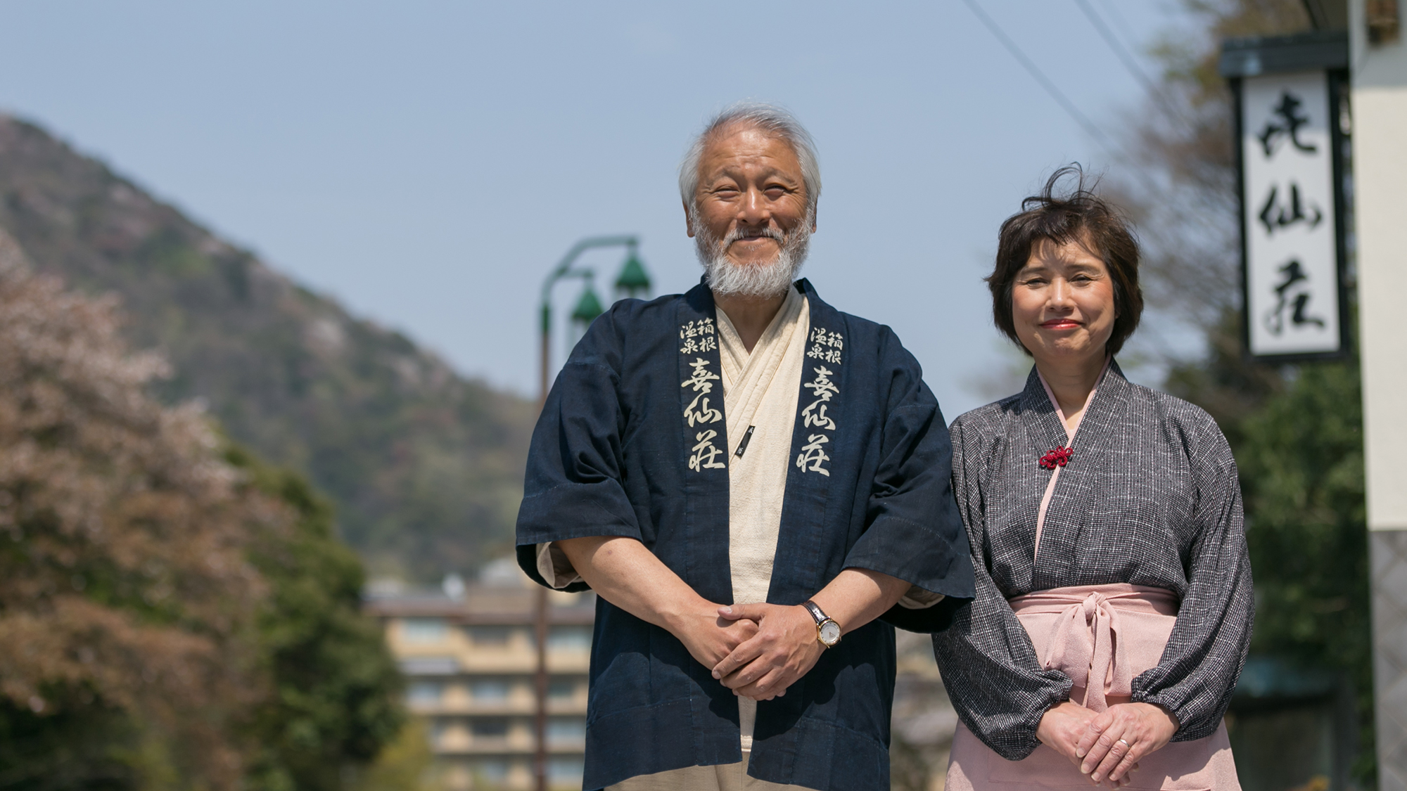 ■オペラ歌手の主と女将■