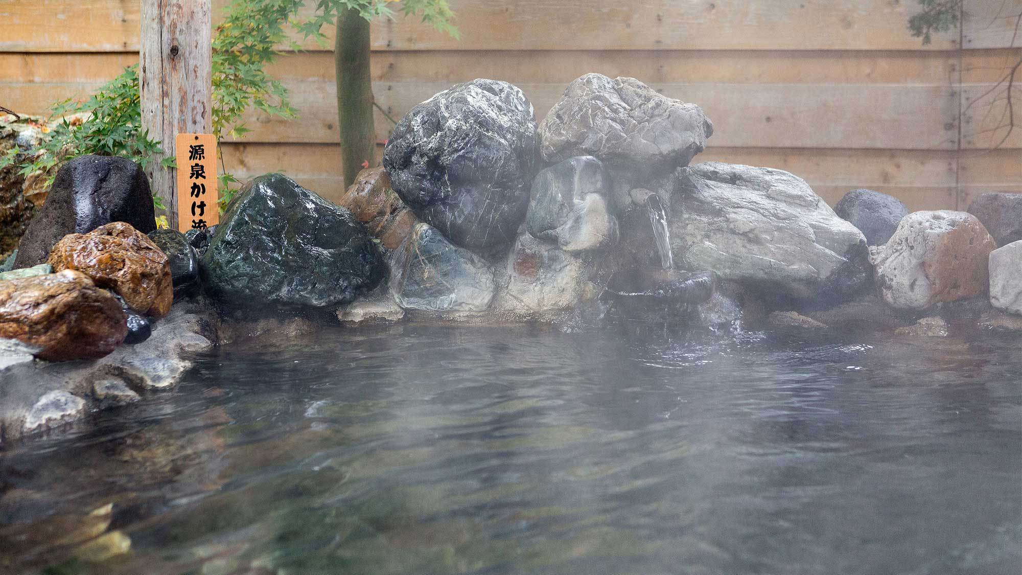 【夕朝食付】おすすめプラン♪源泉かけ流しのお風呂と共に☆豊かな漁場から届く旬の味覚を味わう！