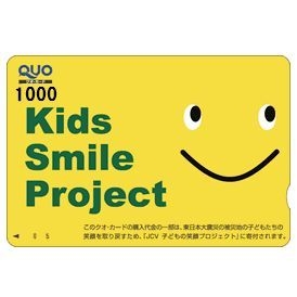 【小型トラックOK】QUOカード1500円付！松屋＆コメダ隣接◆長期出張・工事関係者歓迎◆全館禁煙◆