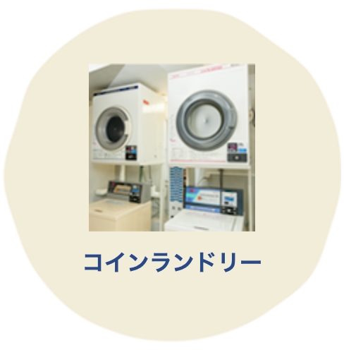 【20時イン〜8時アウト素泊】夜間ショートステイ特化★その分激安！普通車アスファルト駐車場無料