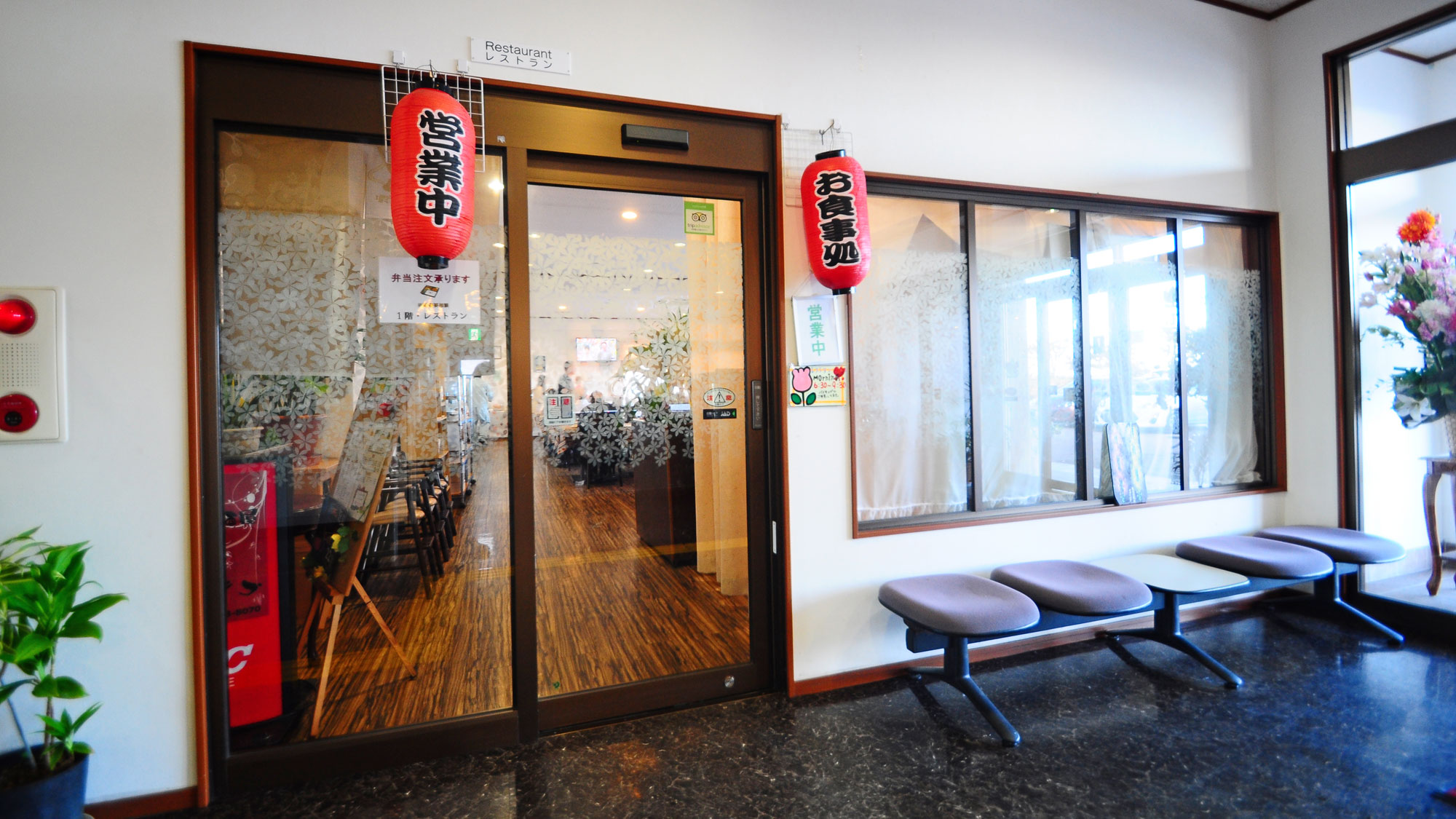 【館内】レストラン入口