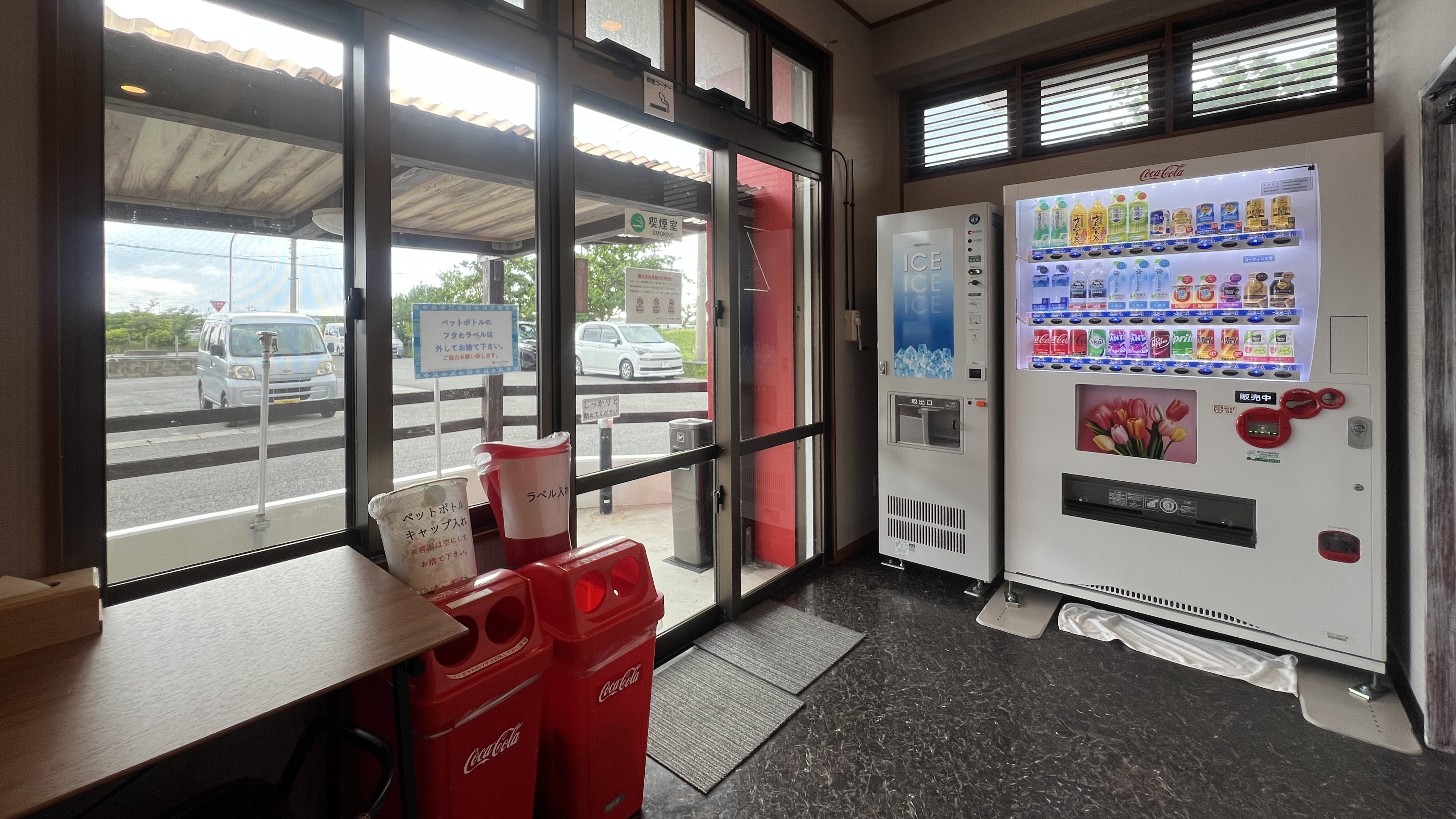 ロビー・フロント（自販機）