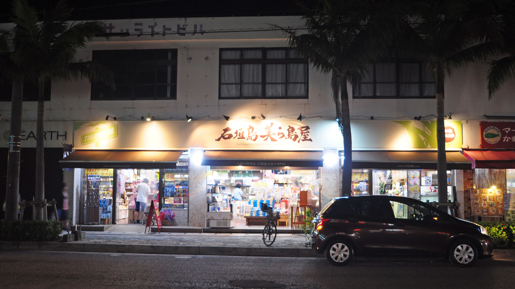 【周辺】繁華街④