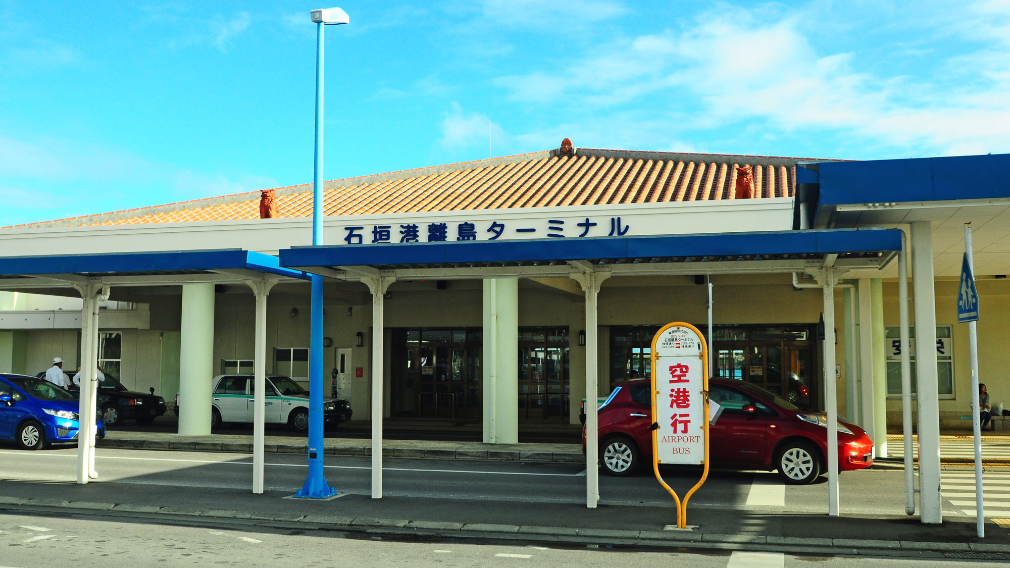 【周辺】石垣港離島ターミナル