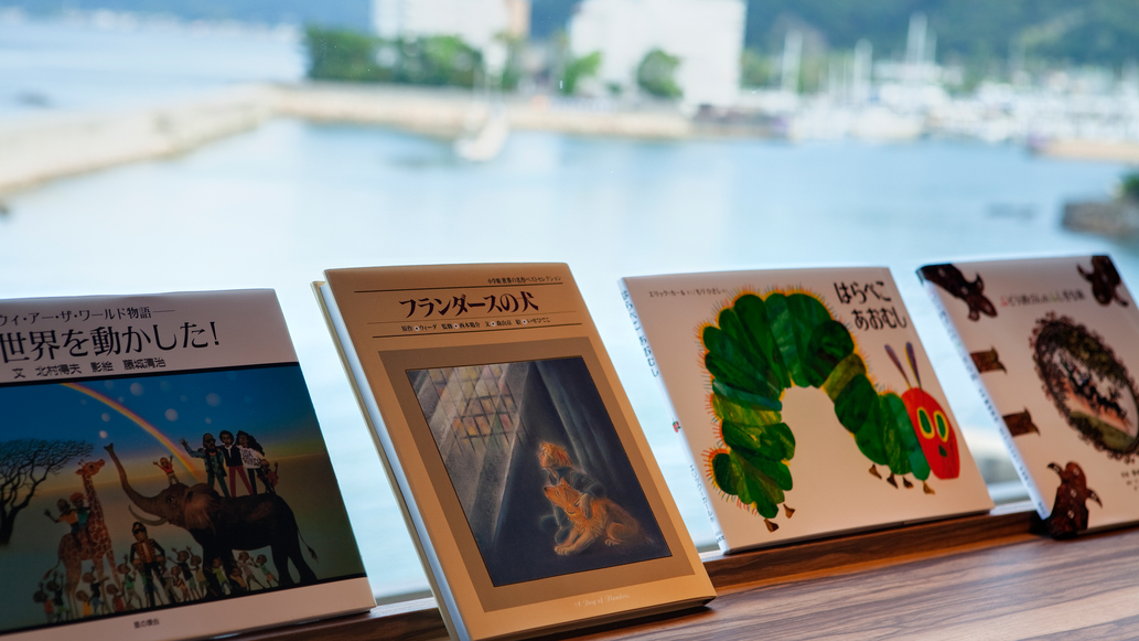 笑顔あふれる家族旅★ファミリープラン 〜Hinageshi〜