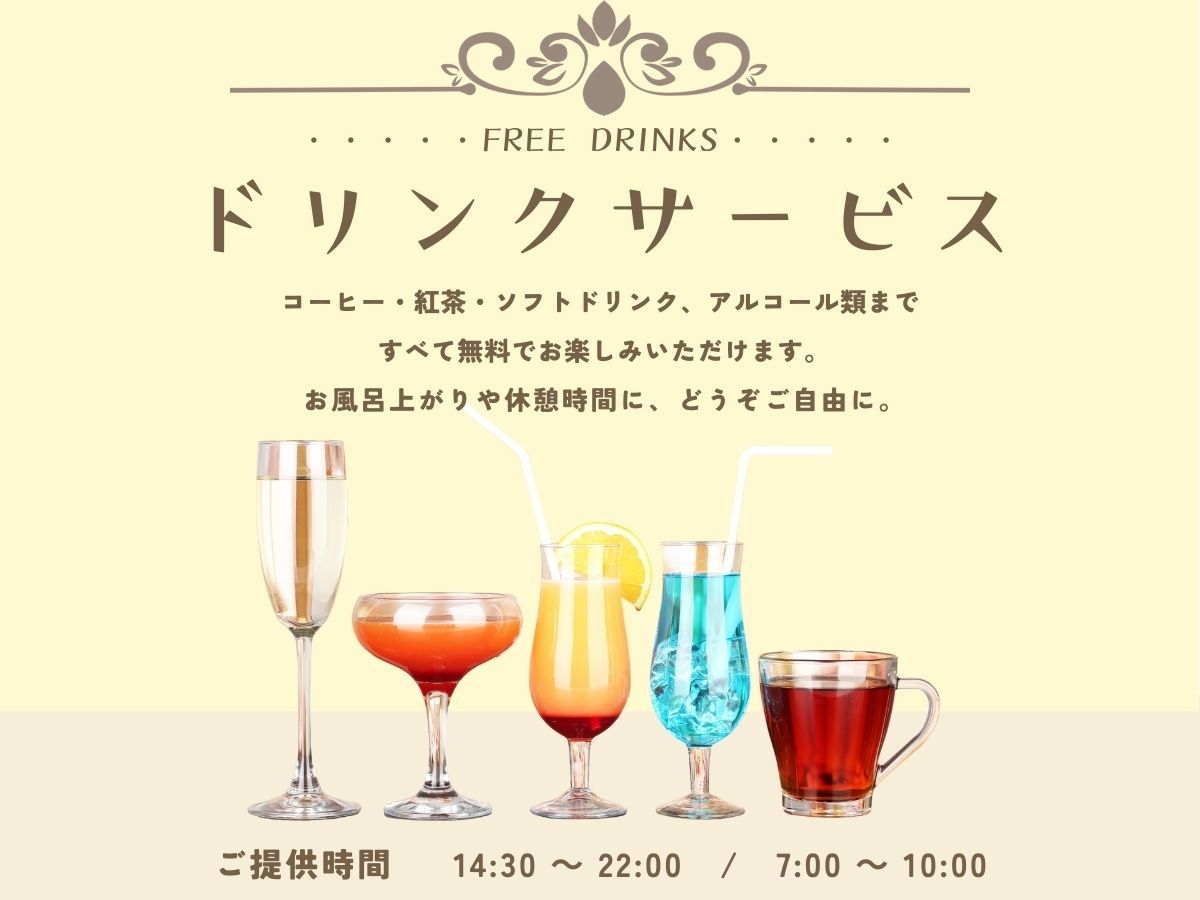 【ビジネス応援】朝夕バイキングでしっかり満足【オールインクルーシブ】【2食付】