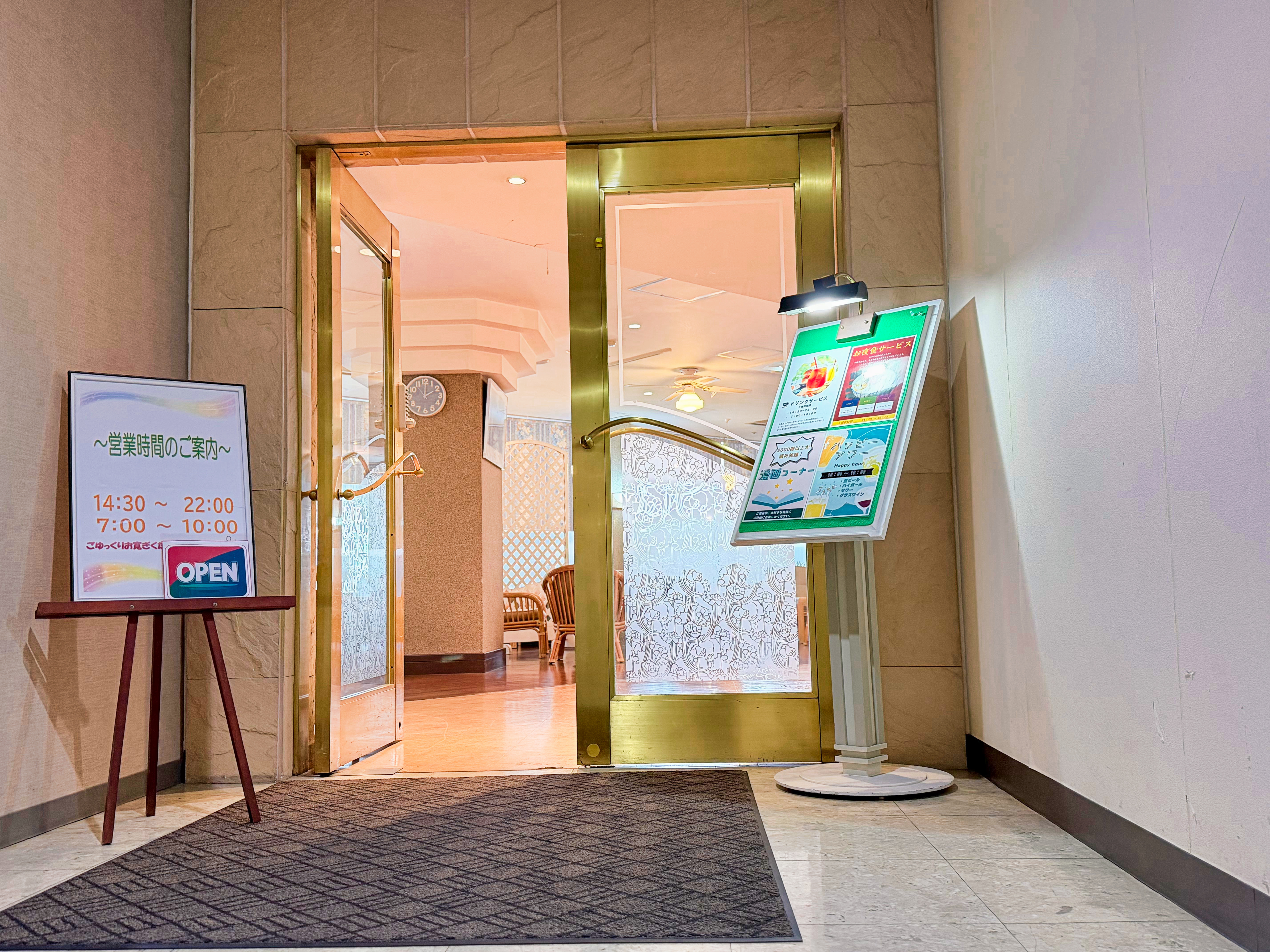 【オールインクルーシブサービス】