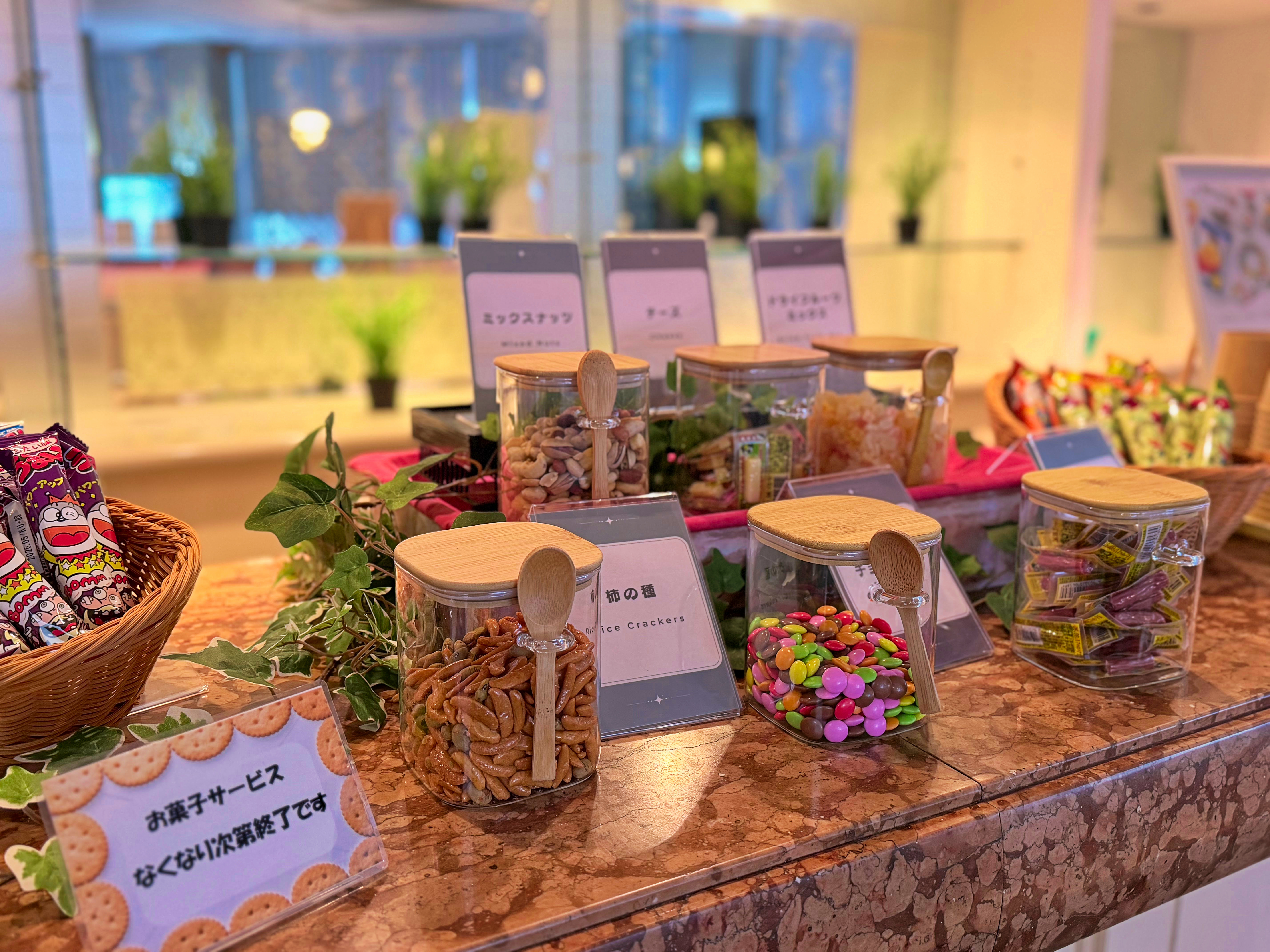 【オールインクルーシブサービス】ウェルカムサービス