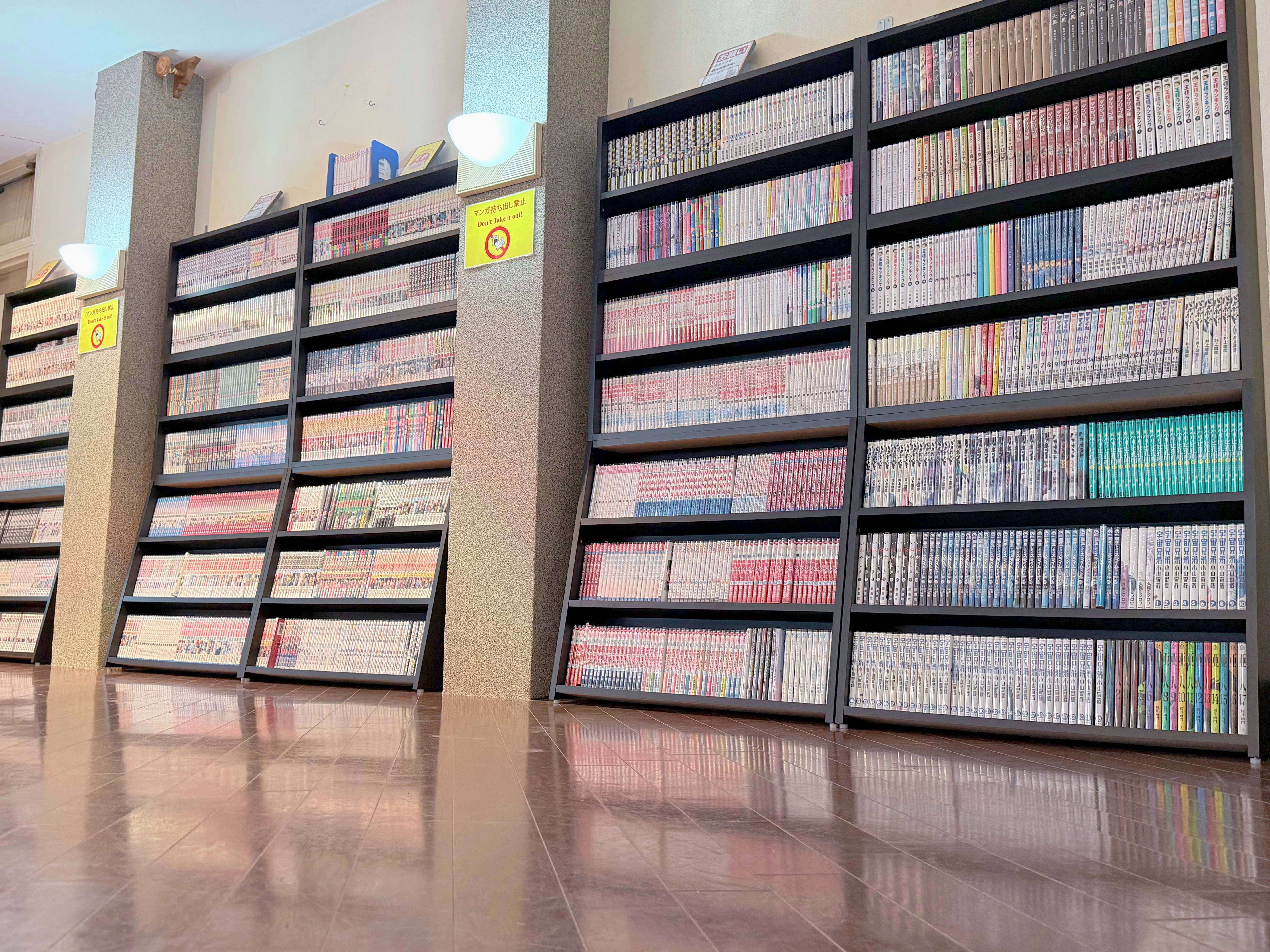 【オールインクルーシブサービス】マンガコーナー