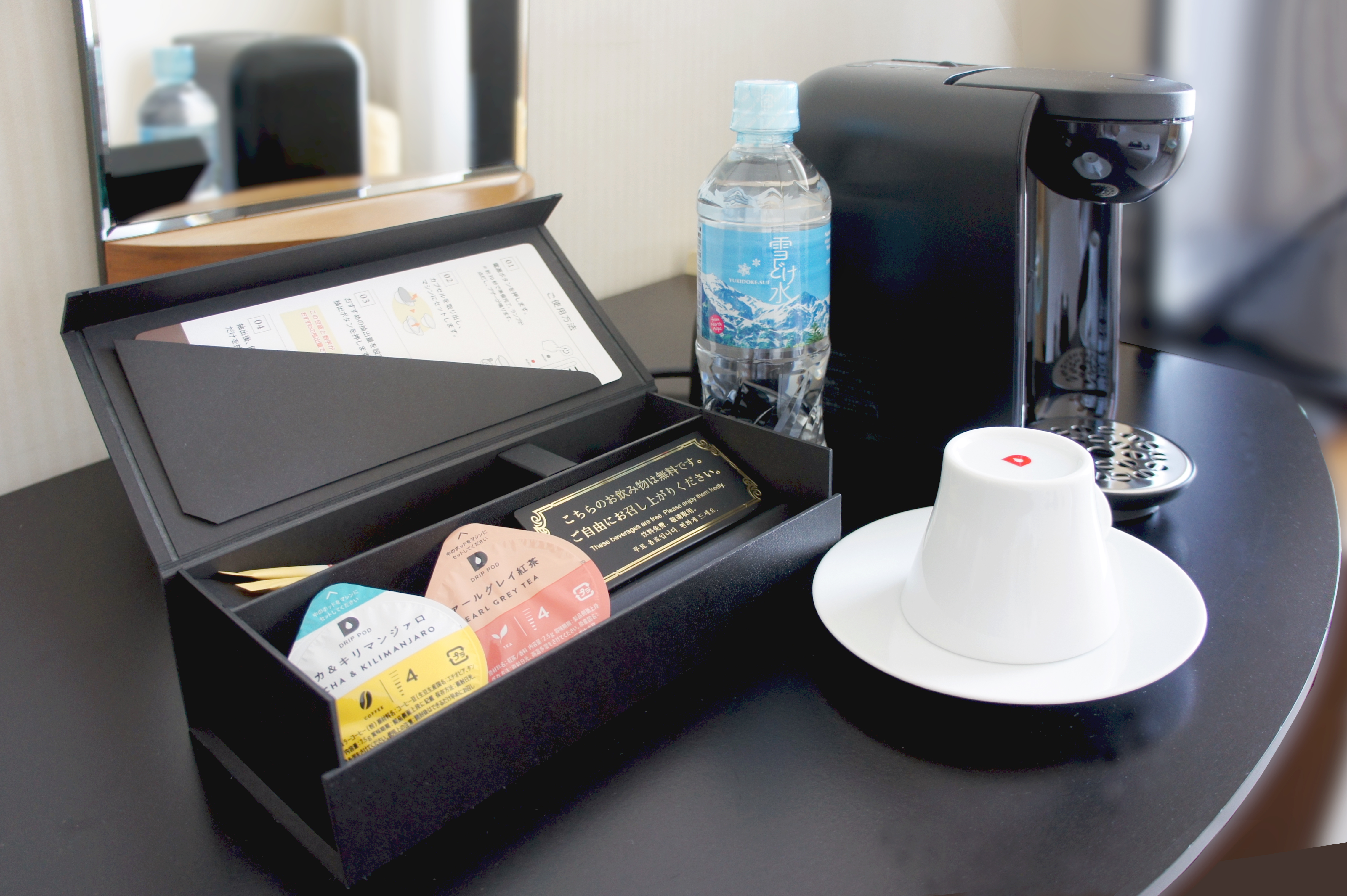 コーヒーセット