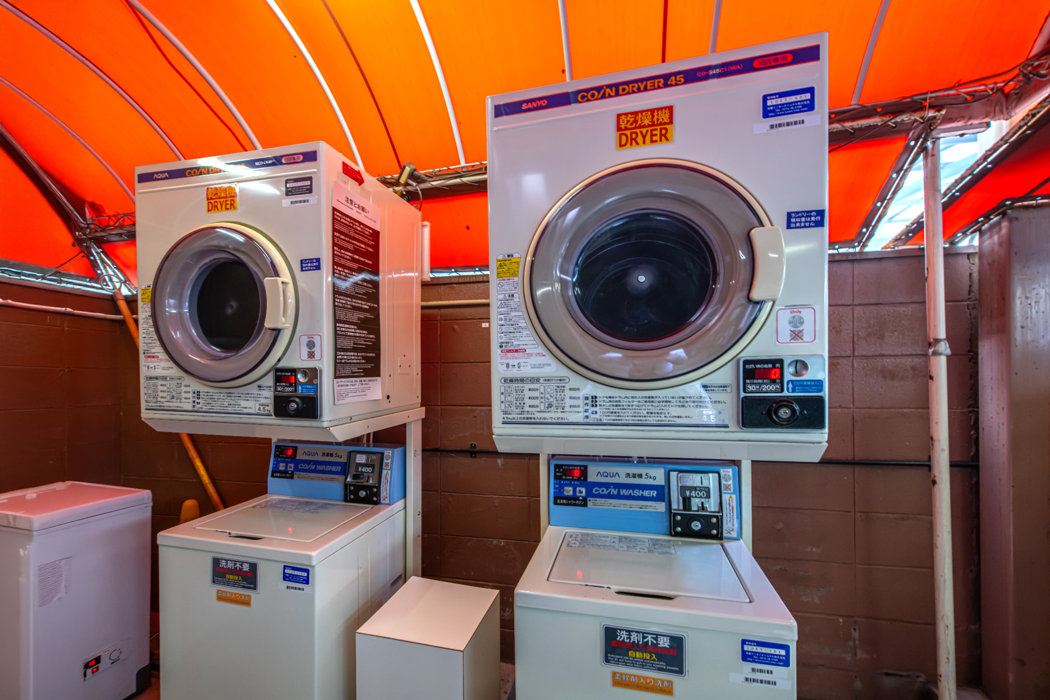 コインランドリー