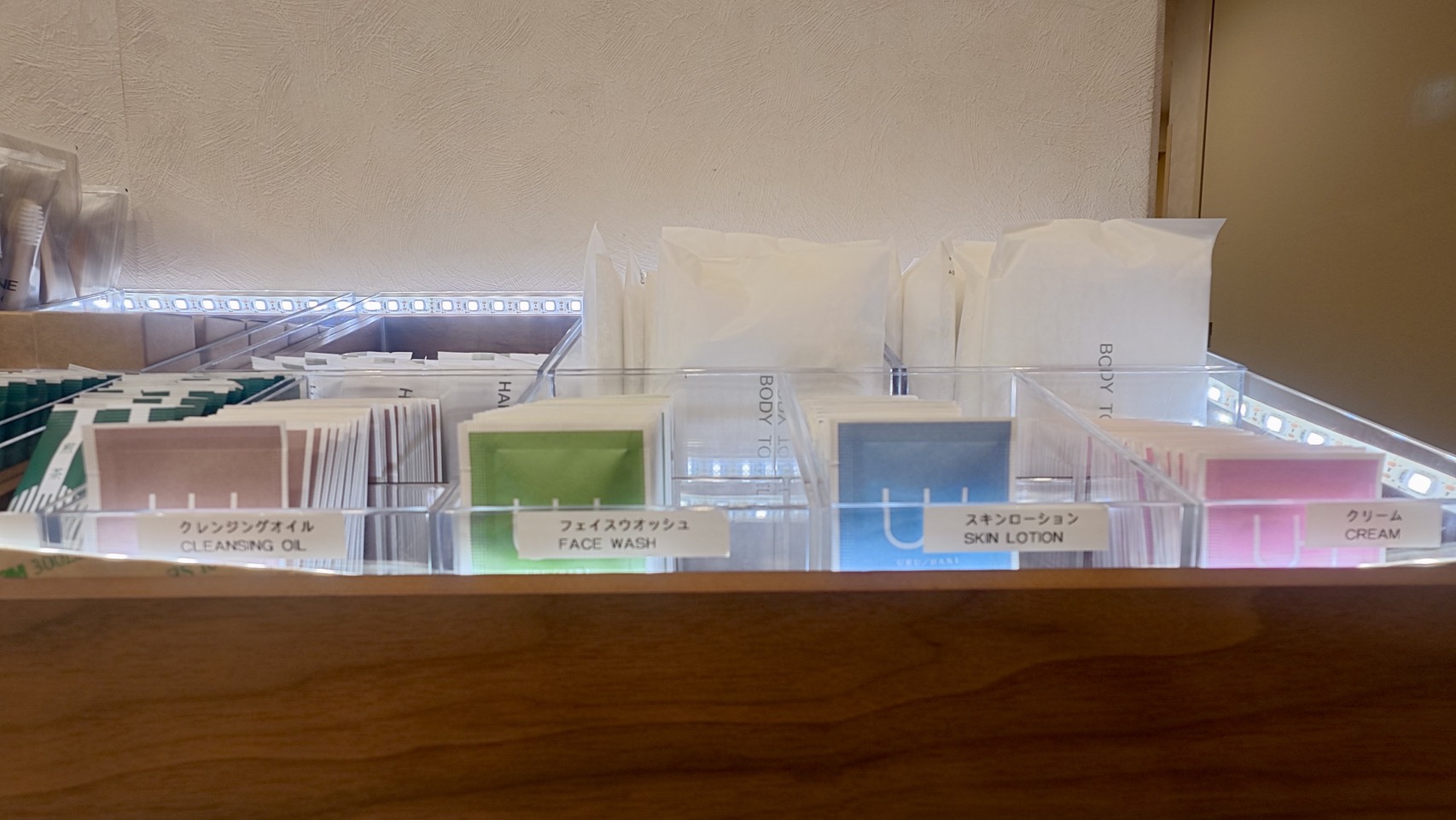 アメニティバー