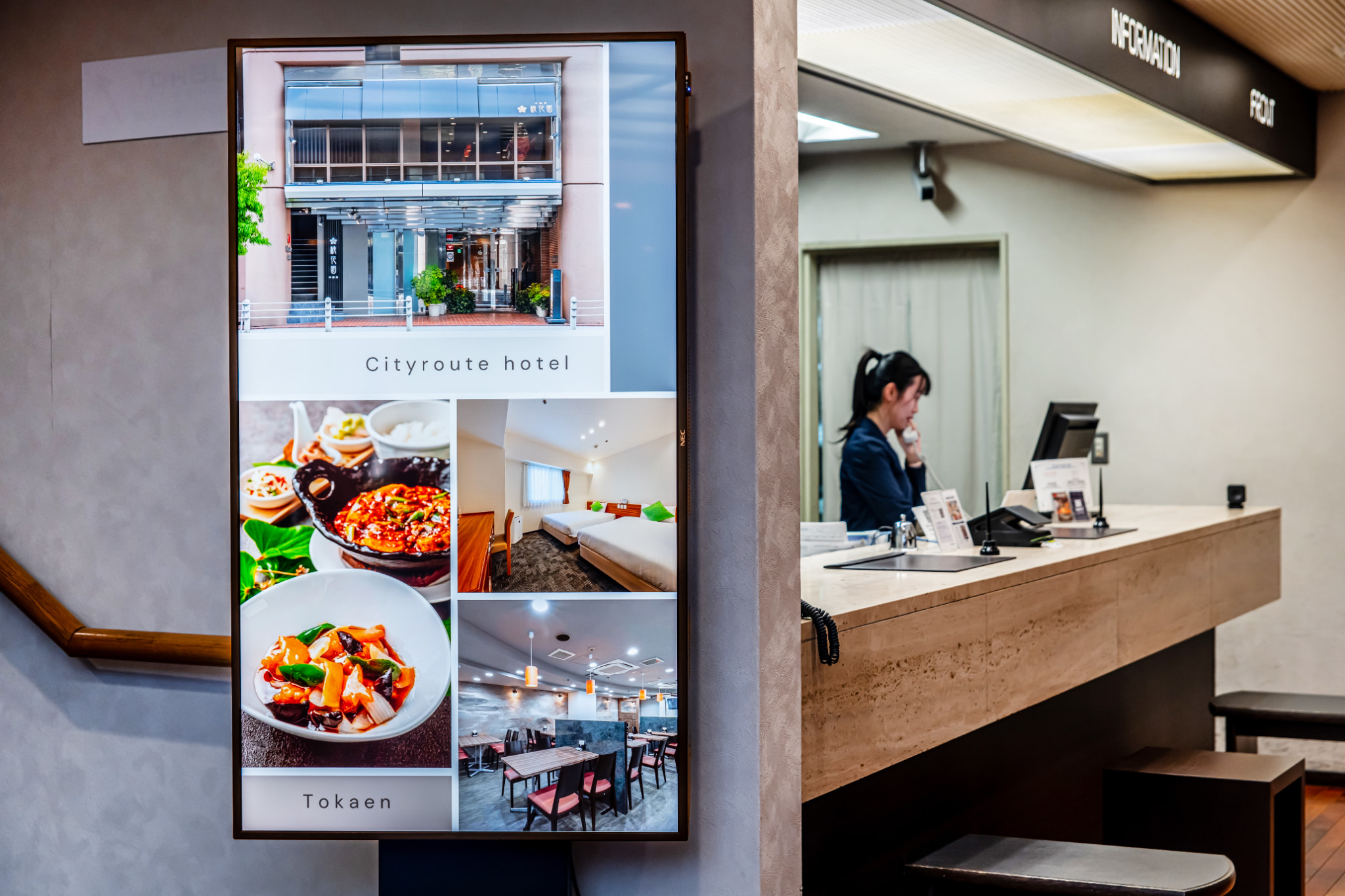 フロント＆ロビー