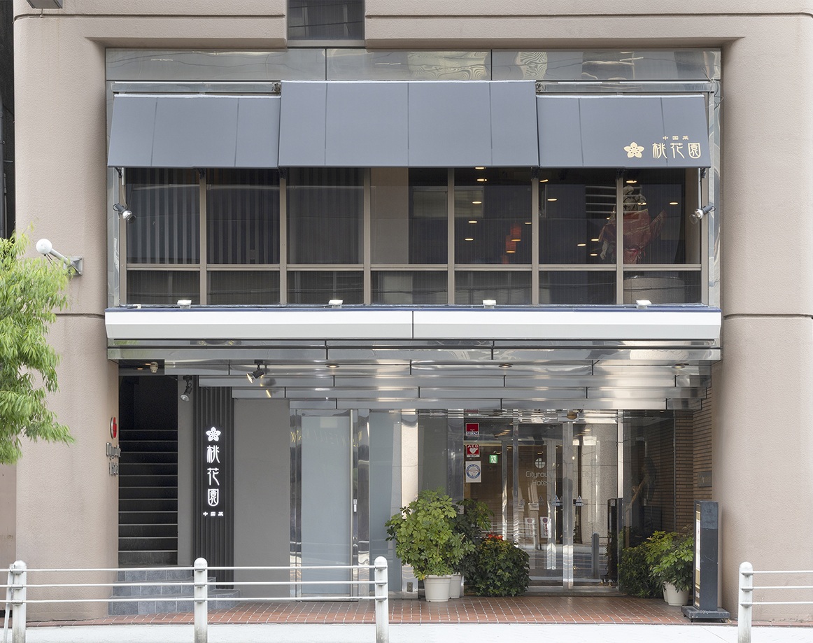 静かなビジネス街に佇む落ち着いたホテル