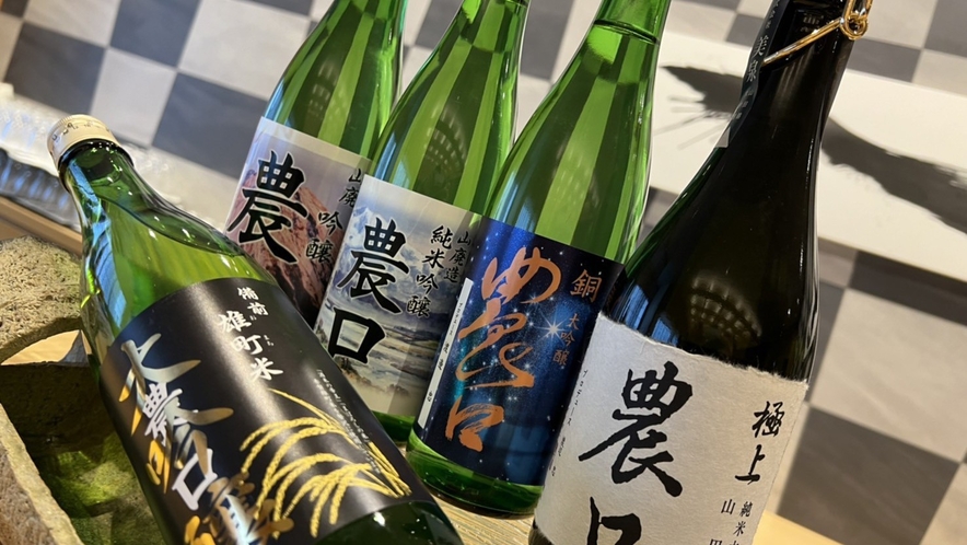 【ディナー】イメージ　日本酒「農口」4種飲み比べ
