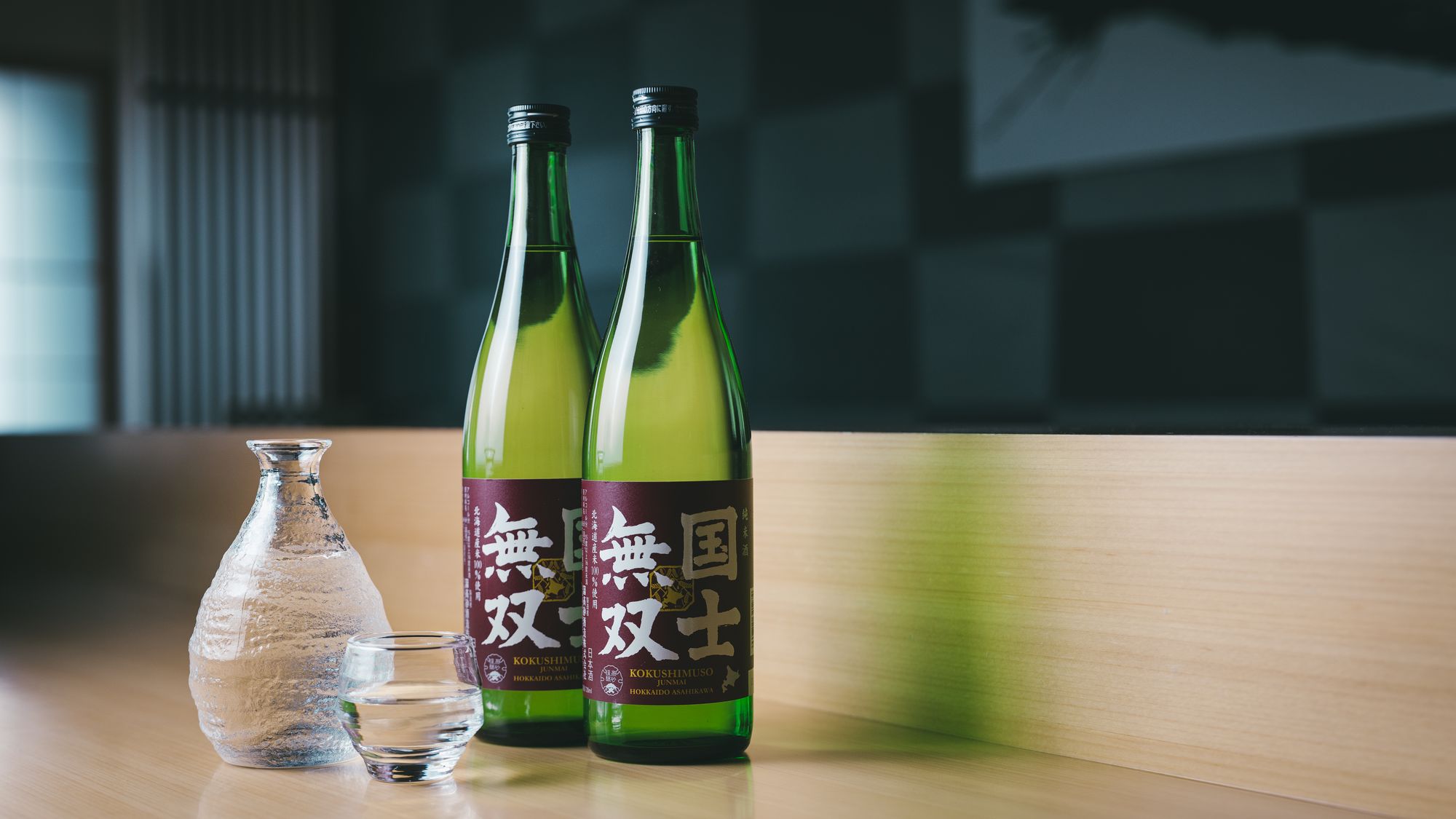 「松前」朝食御膳。北海道産地酒「国士無双」