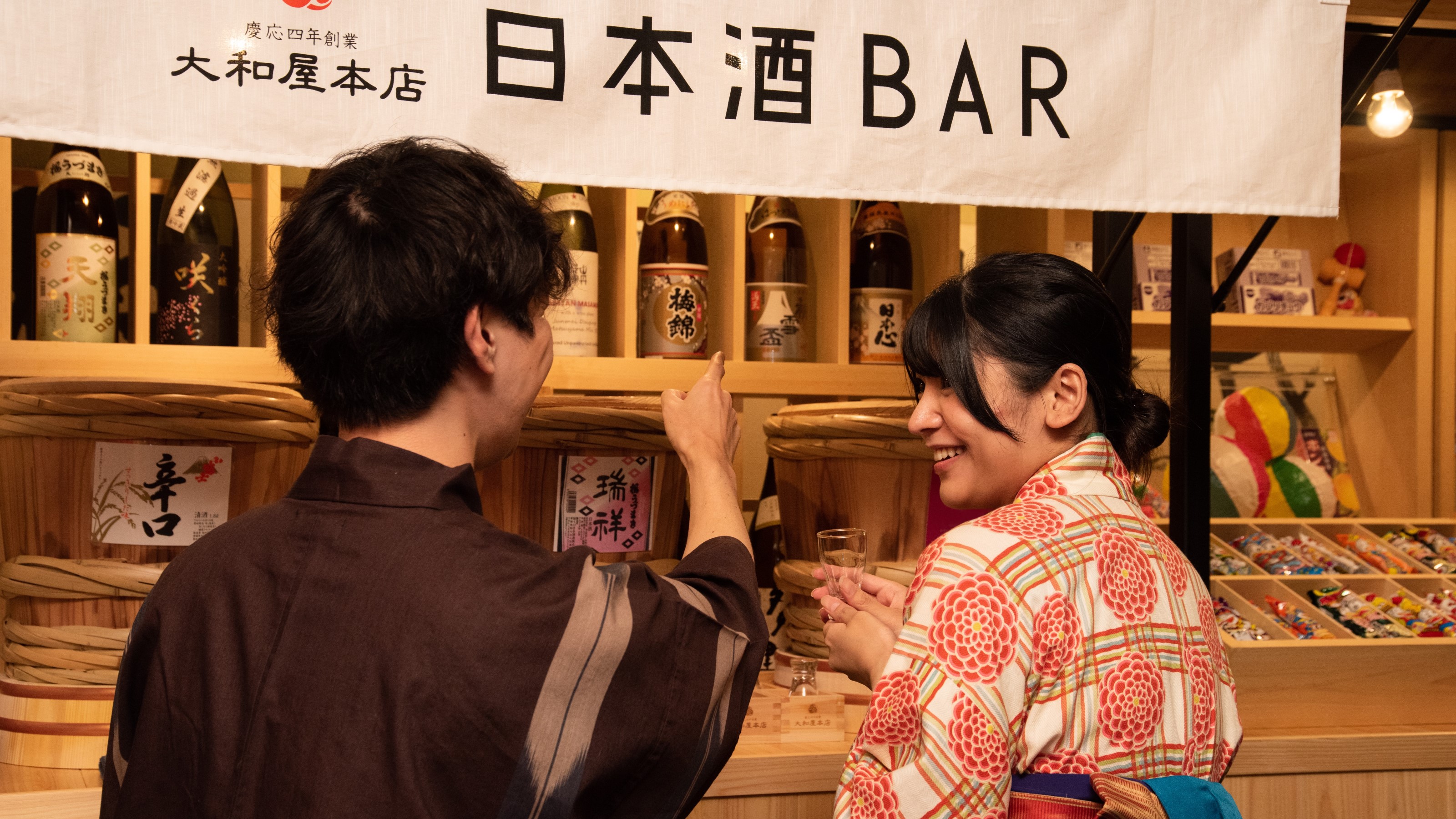 湯上りにキリリと冷えた地酒BAR