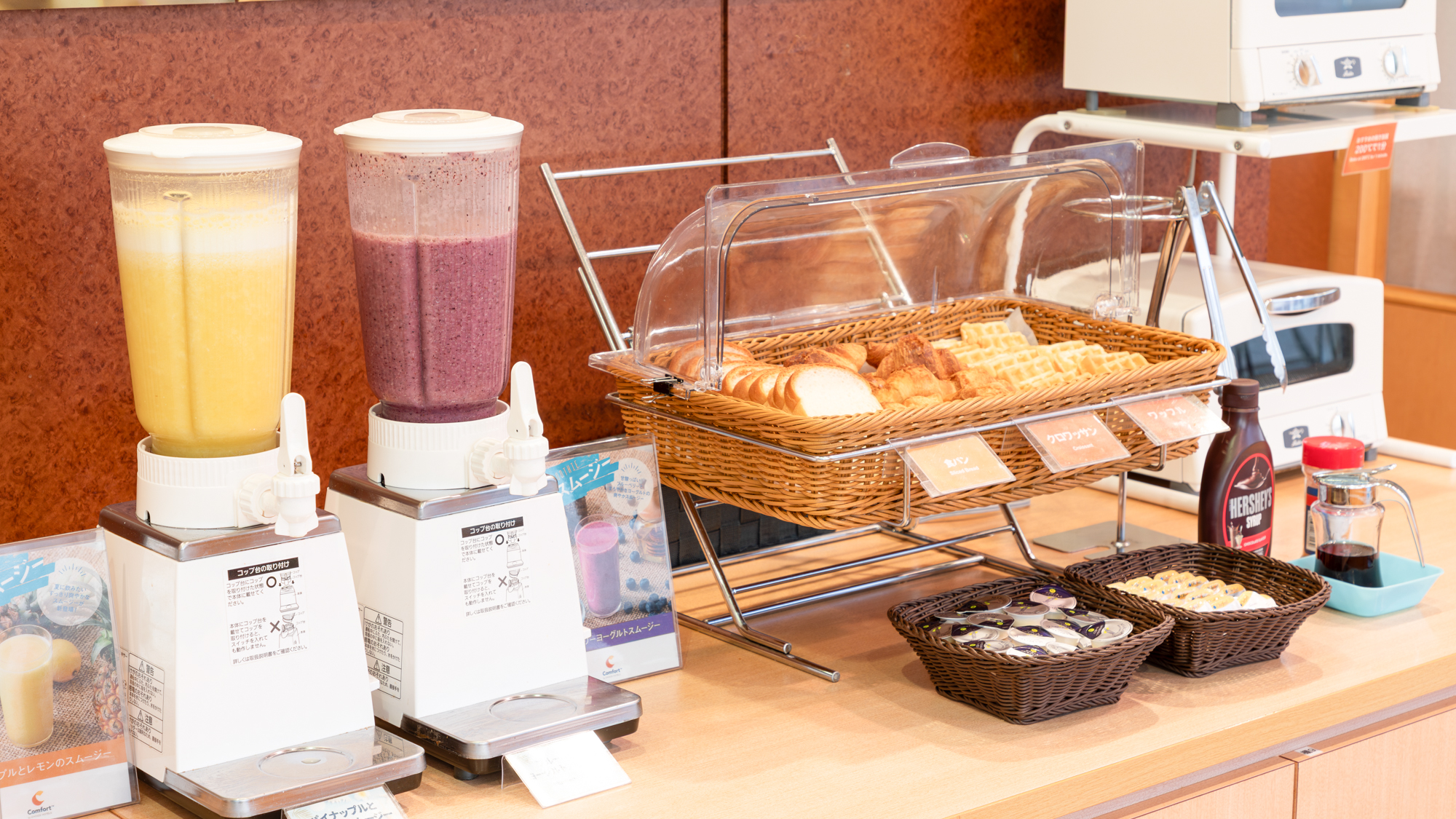 【無料朝食サービス】パン・スムージー提供イメージ