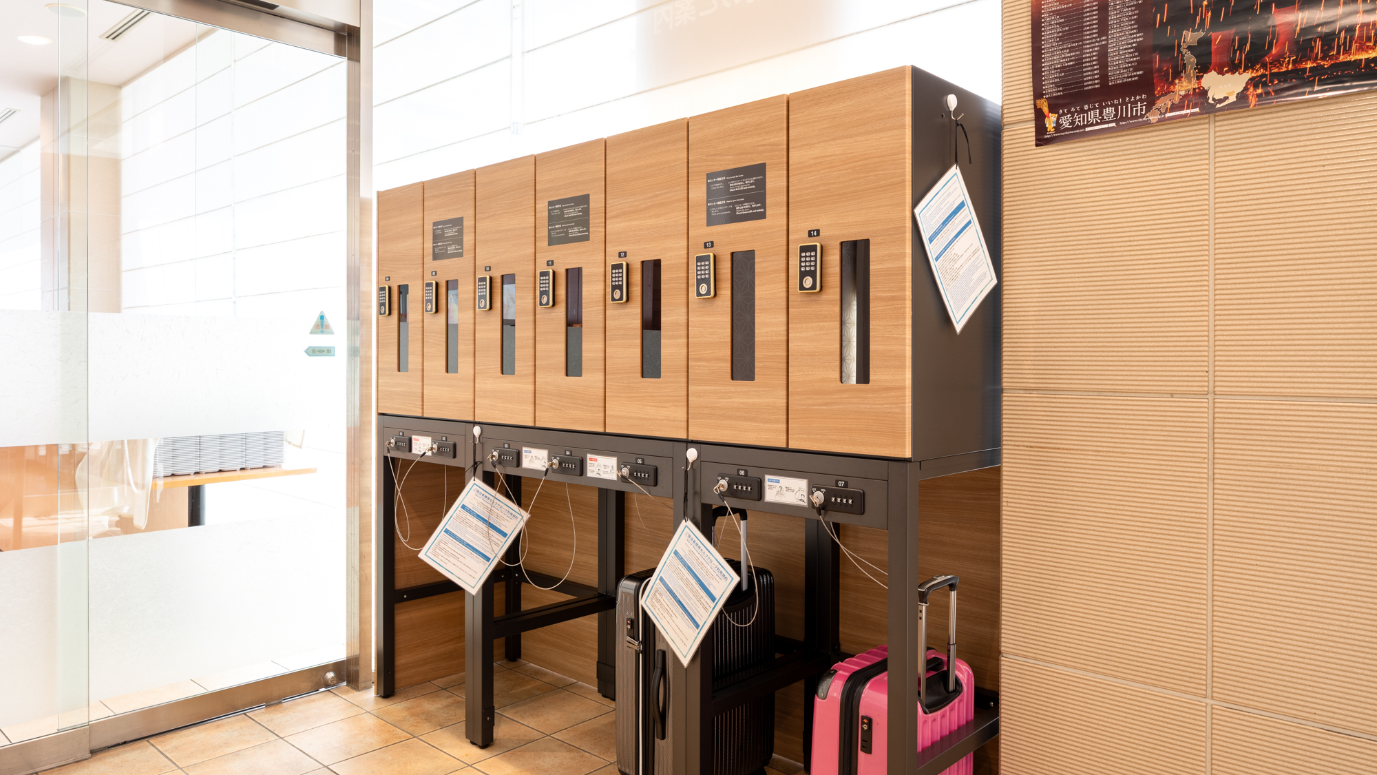 【セルフクローク】チェックイン前・チェックアウト後のどちらでも無料でご利用いただけます。