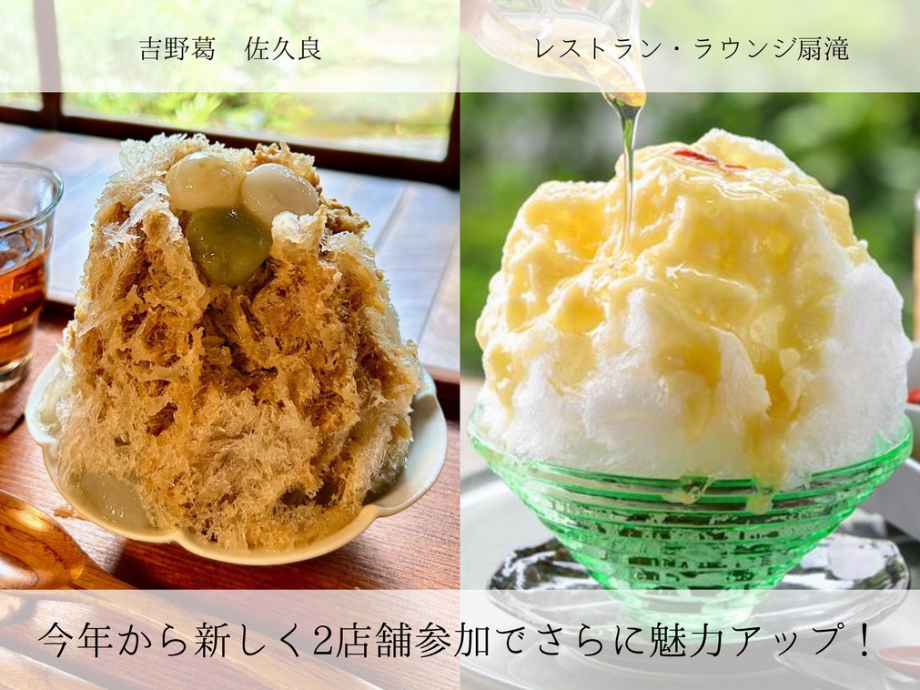 新たに2店舗追加の合計5店舗でお待ちしております♪