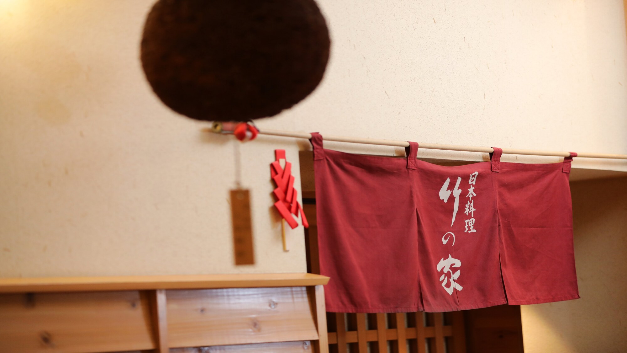 日本料理「竹の家」店舗入口