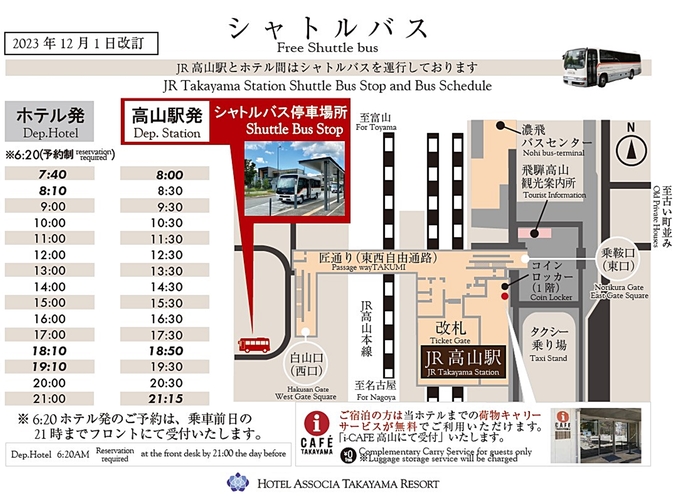 JR TAKAYAMA STATION SHTTLE BUS stop and BUS Schedu