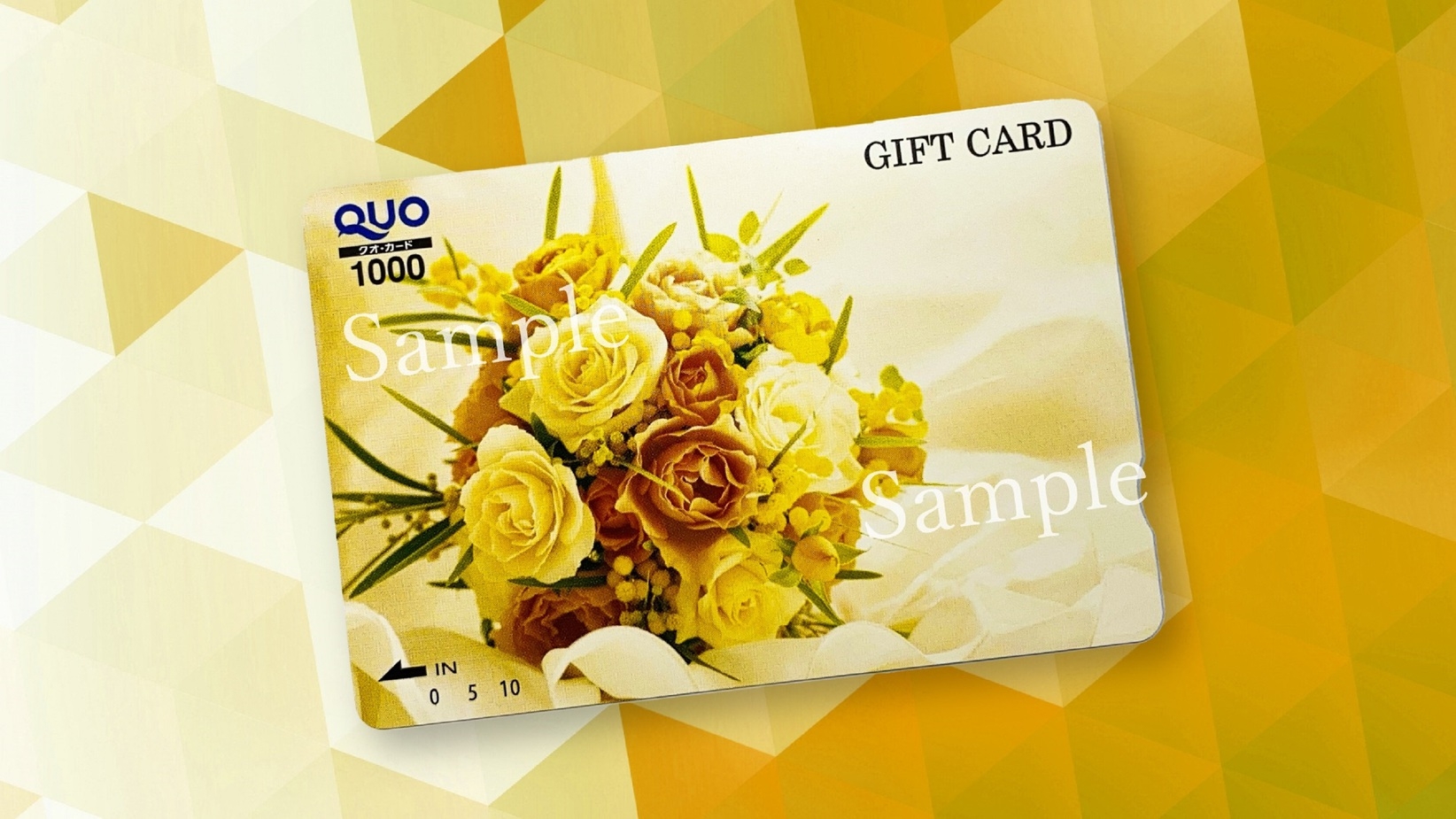  【QUOカード】　1000円付プラン♪