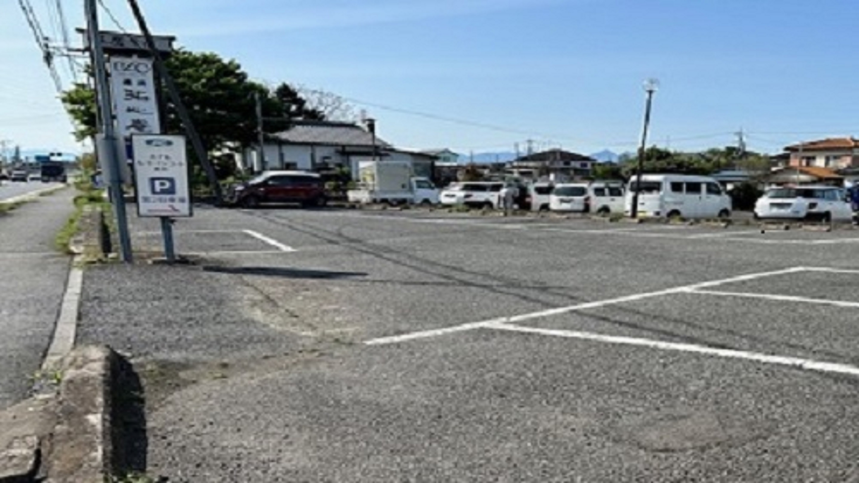 第二駐車場