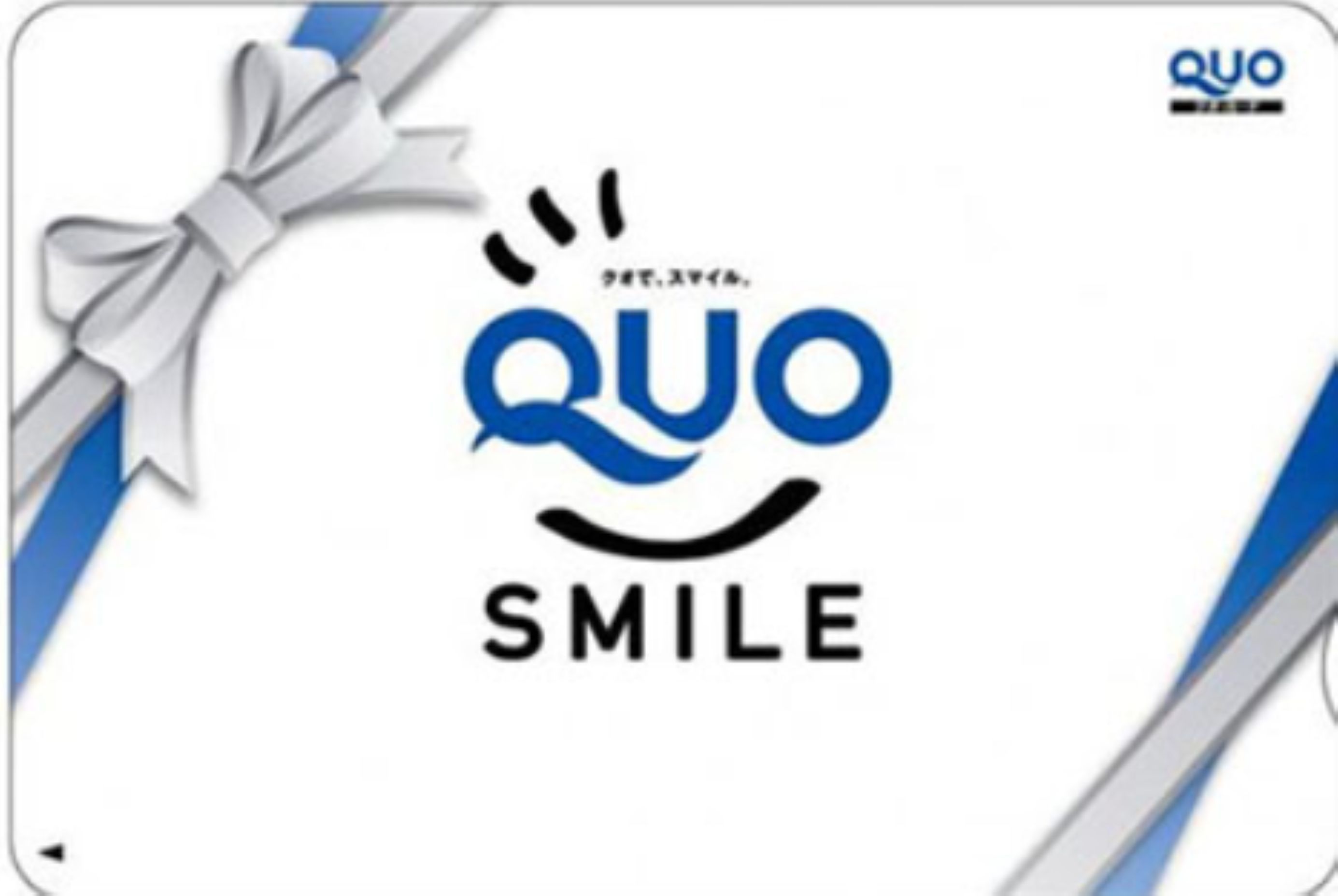 【QUOカード1000円付】ミラブルのシャワーヘッドにシモンズ製ベッド 