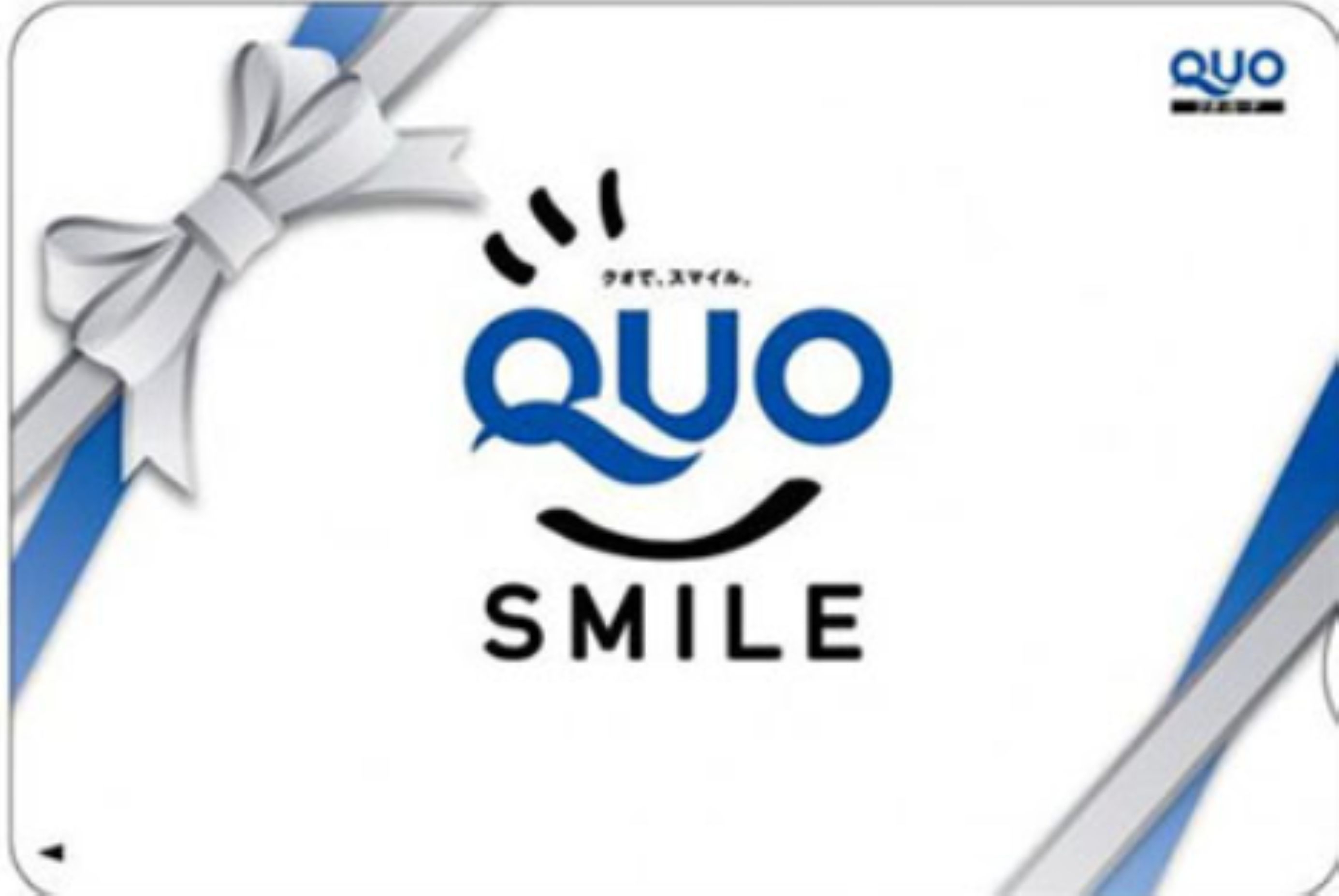 【QUOカード1000円付】ミラブルのシャワーヘッドにシモンズ製ベッド 