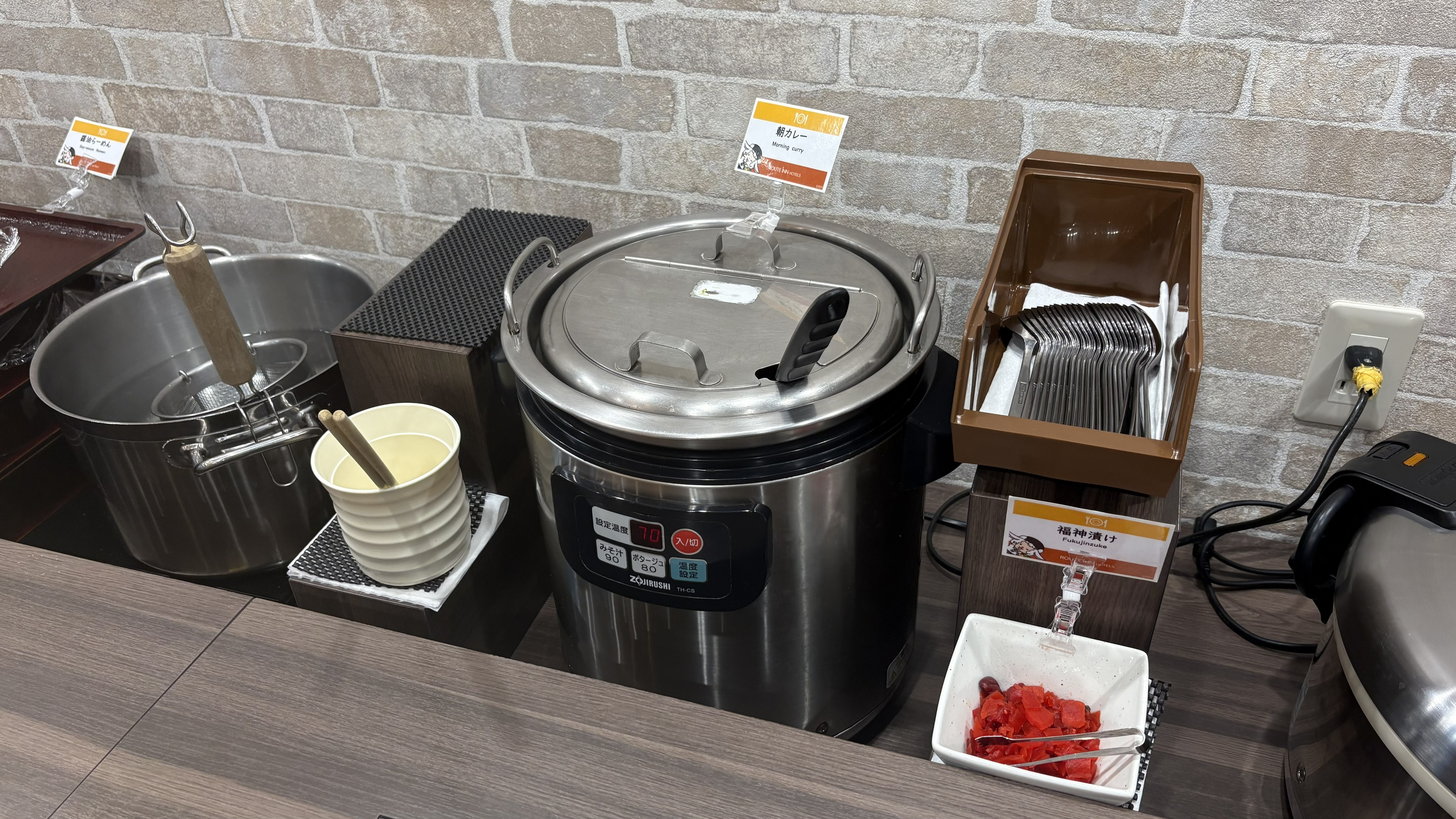 ホテルルートイン第2長野・ホテルルートイン長野別館 - 写真 39