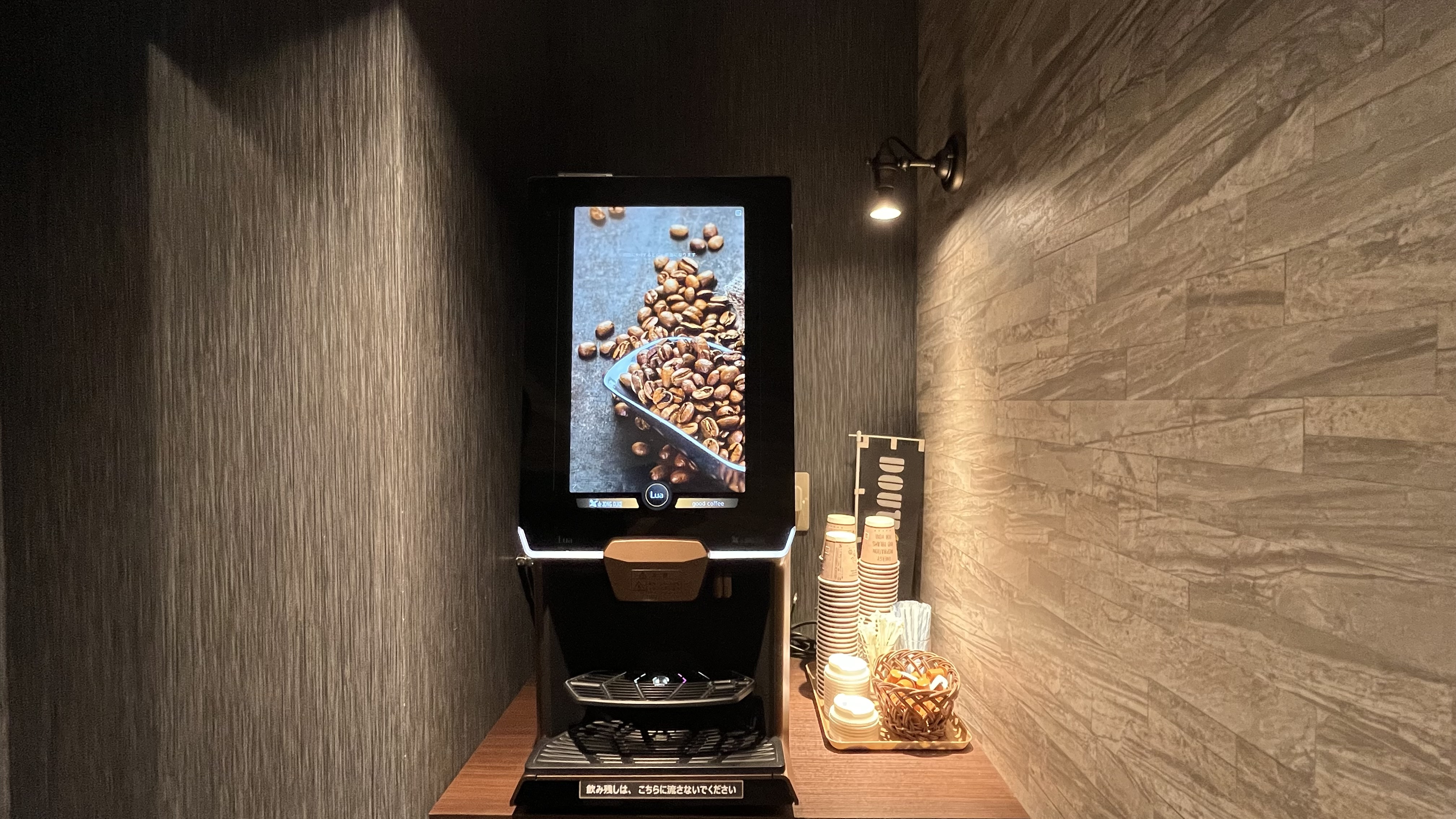 【第2長野】コーヒーマシン