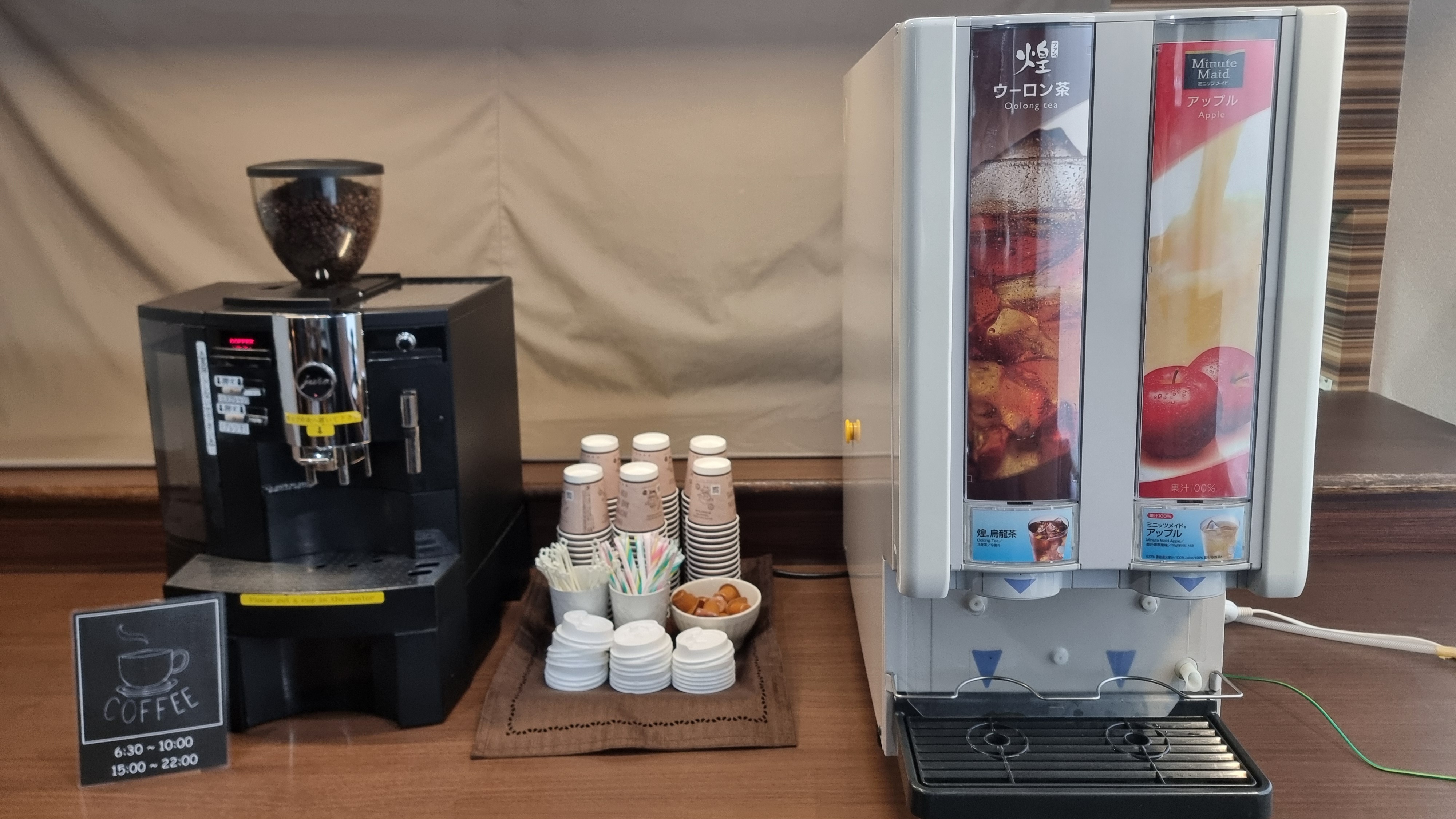 【長野別館 コミックカフェ】コーヒーマシン・ジュースサーバー
