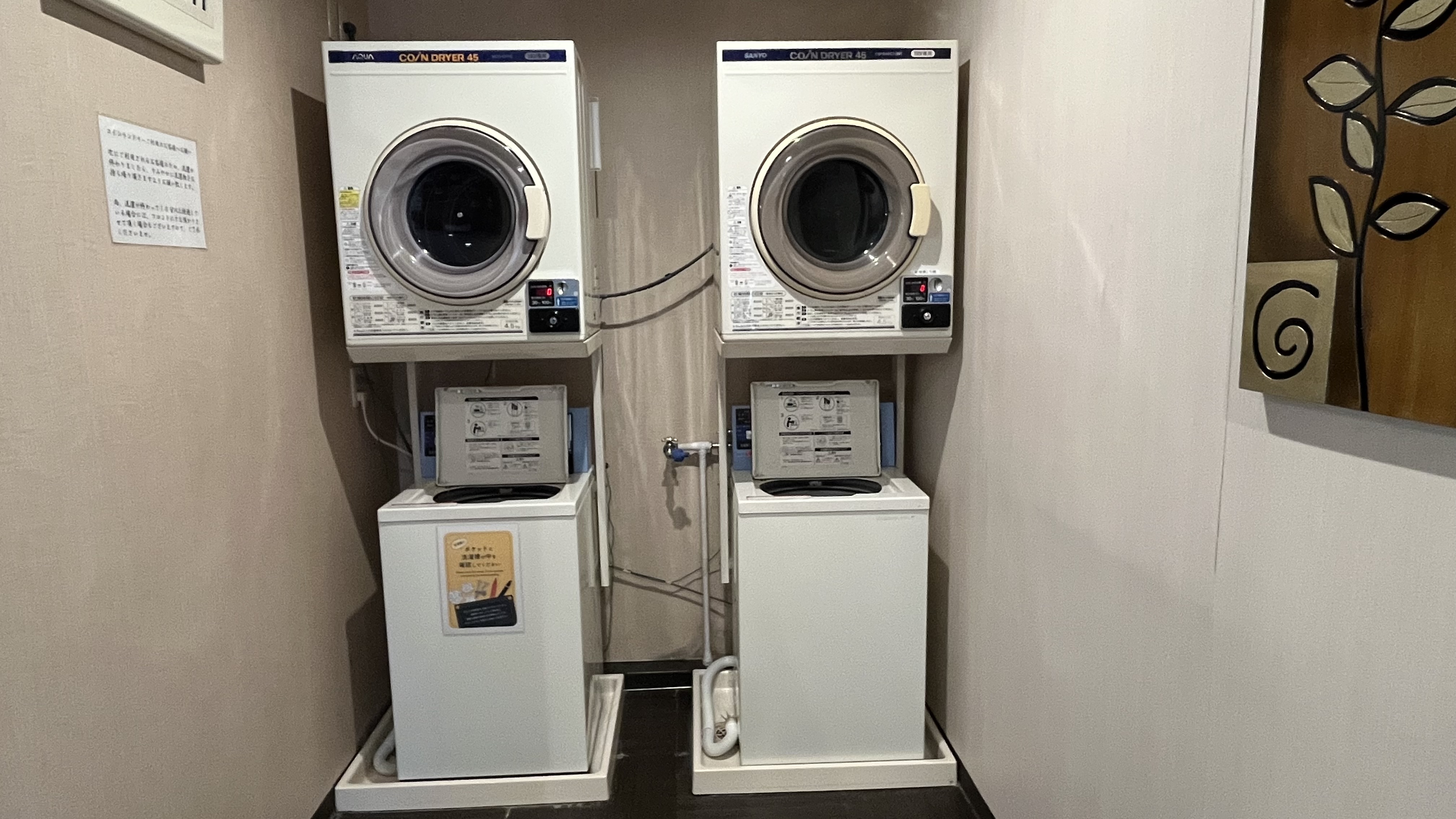 【男性専用コートヤード】大浴場内洗濯機･乾燥機