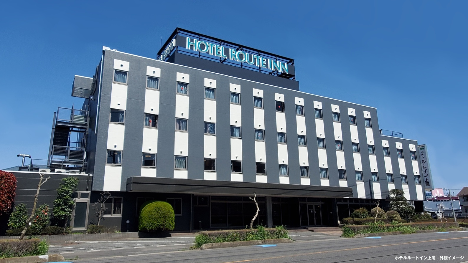 早割10日前　5％OFF　早期予約はルートインで♪10室限定!!