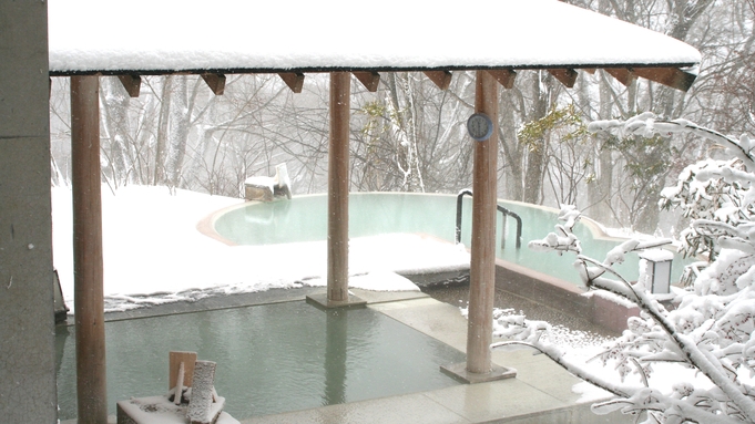 【さき楽×年末年始】雪見露天が愉しめる美肌温泉に料理長自慢の会席料理で思い出に残る旅を＜※特別会席＞