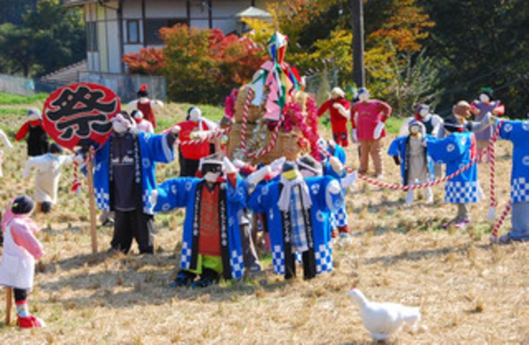 山国かかしワールド