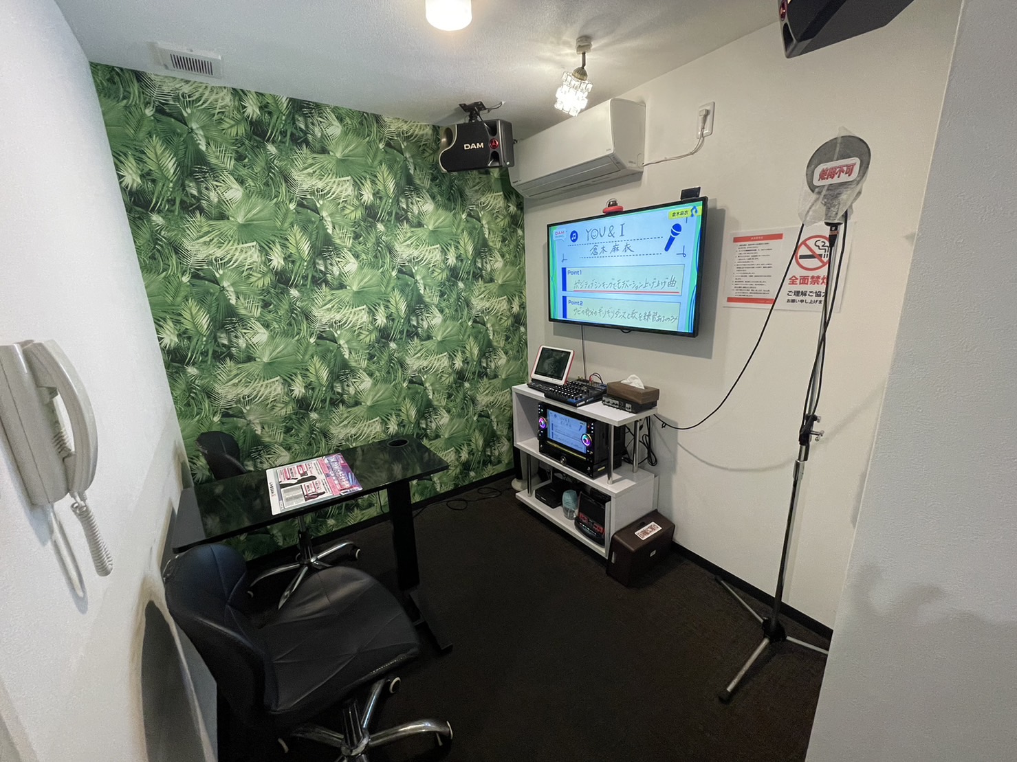 カラオケルーム