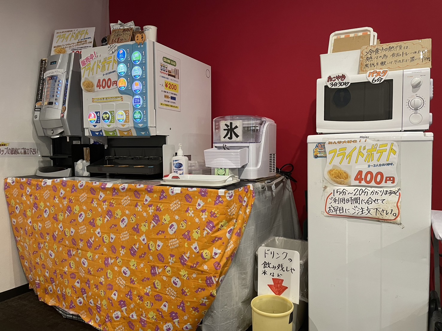 カラオケドリンクコーナー