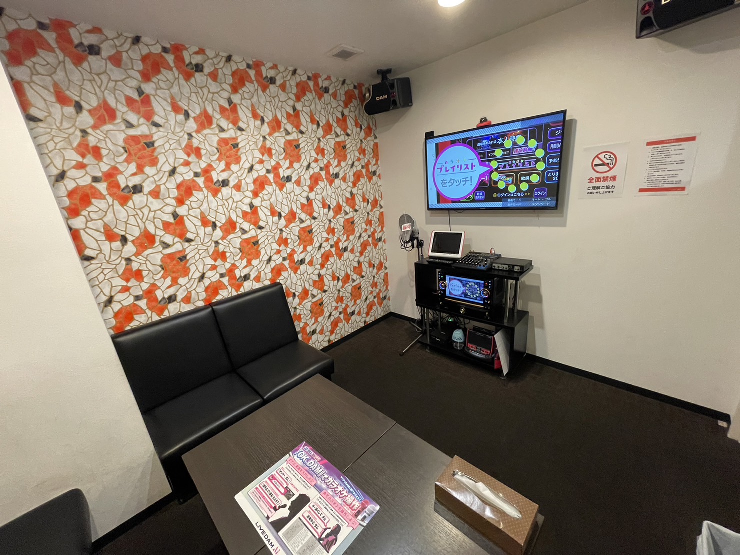 カラオケルーム